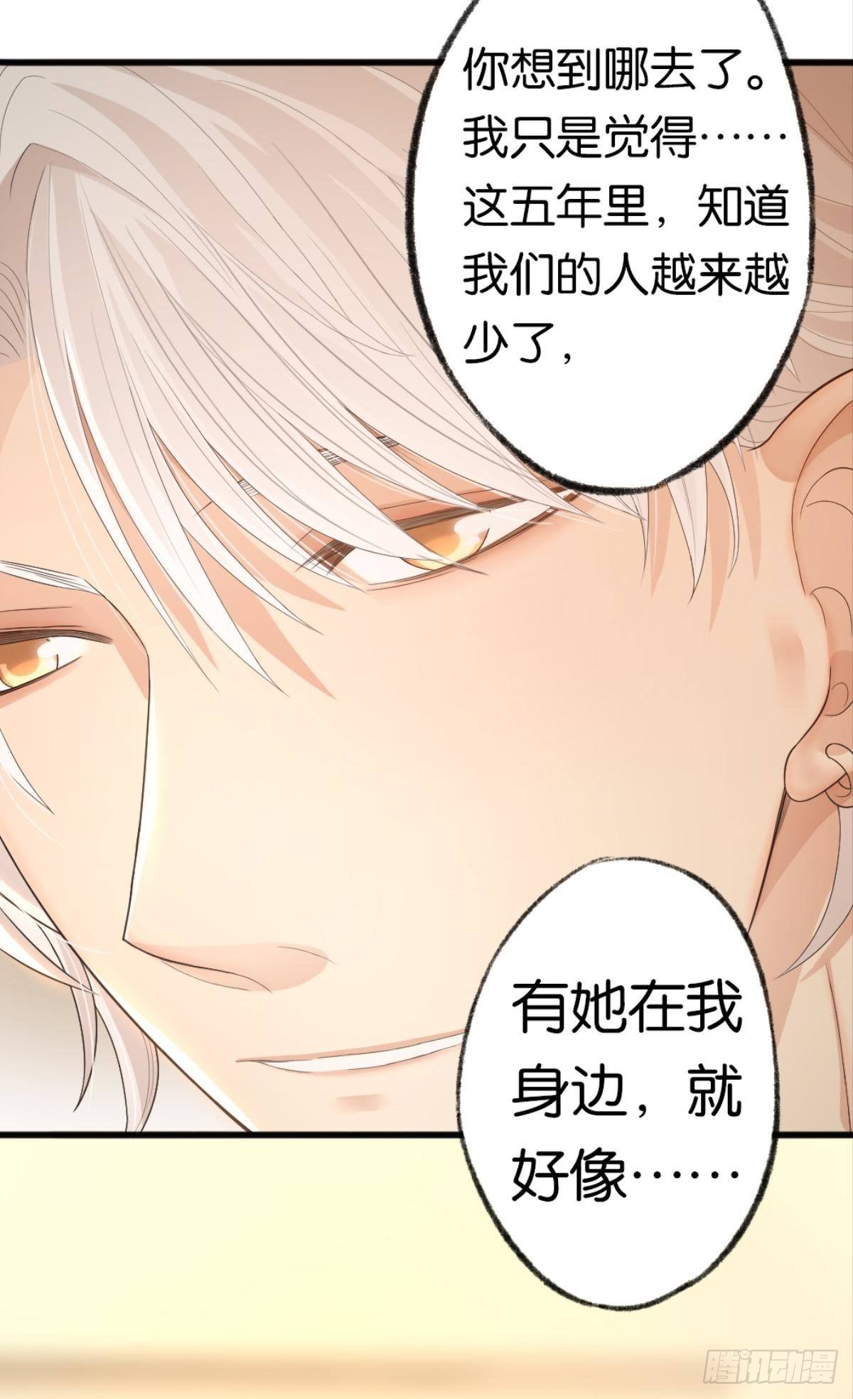 我心甘情愿也不行吗？