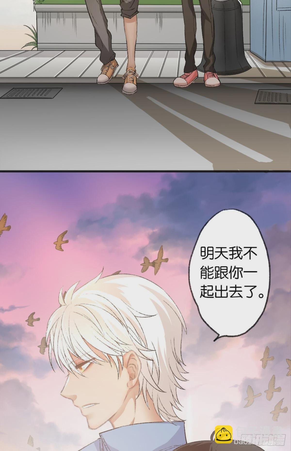 我只会觉得你无可救药