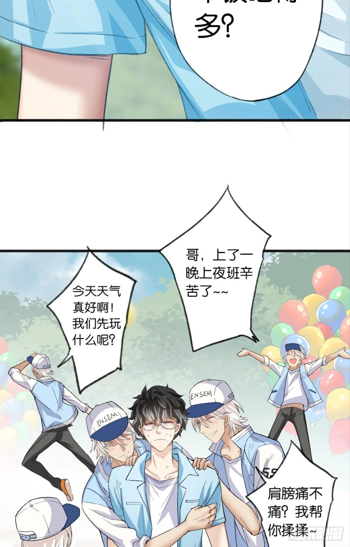 我只会觉得你无可救药