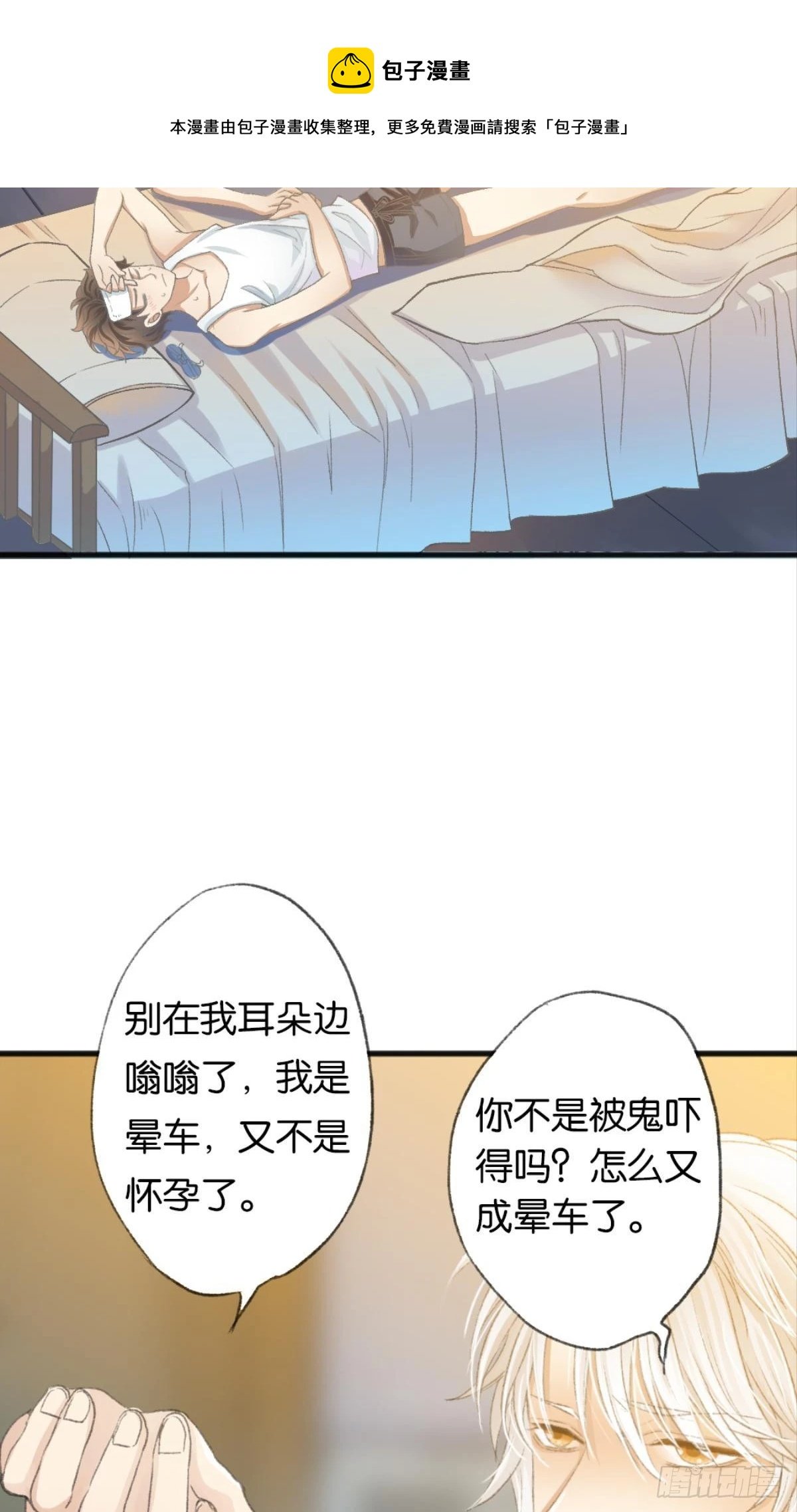 让哥哥看看，到底长大了没有