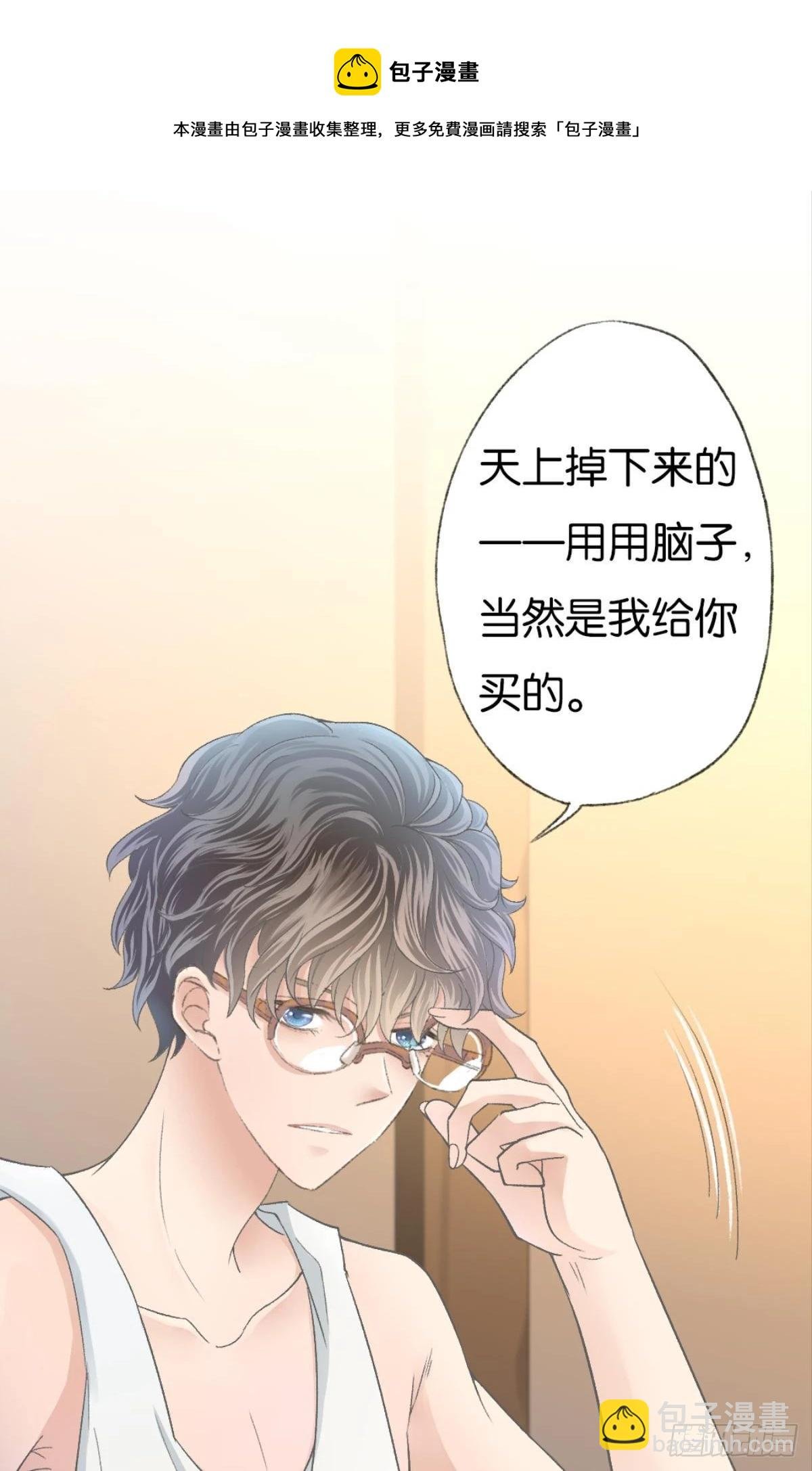 让哥哥看看，到底长大了没有