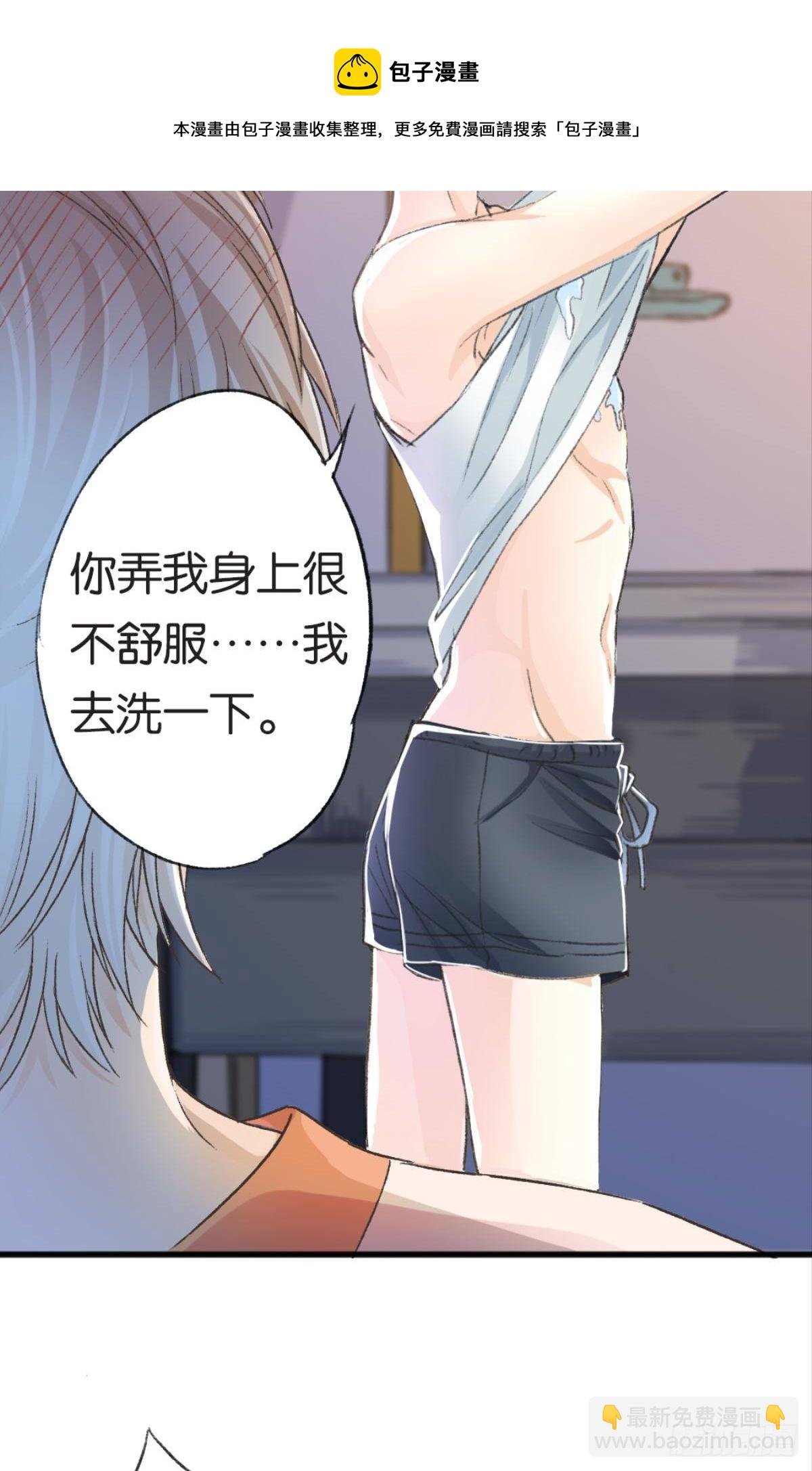 让哥哥看看，到底长大了没有