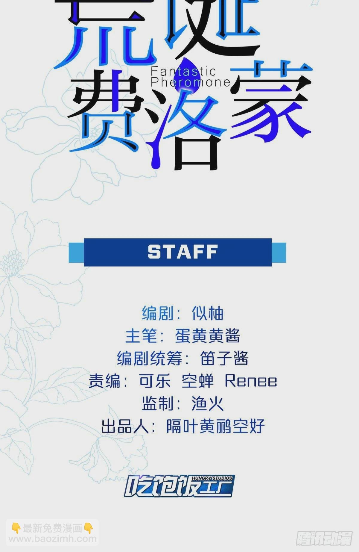谢小猫，你真不是个东西