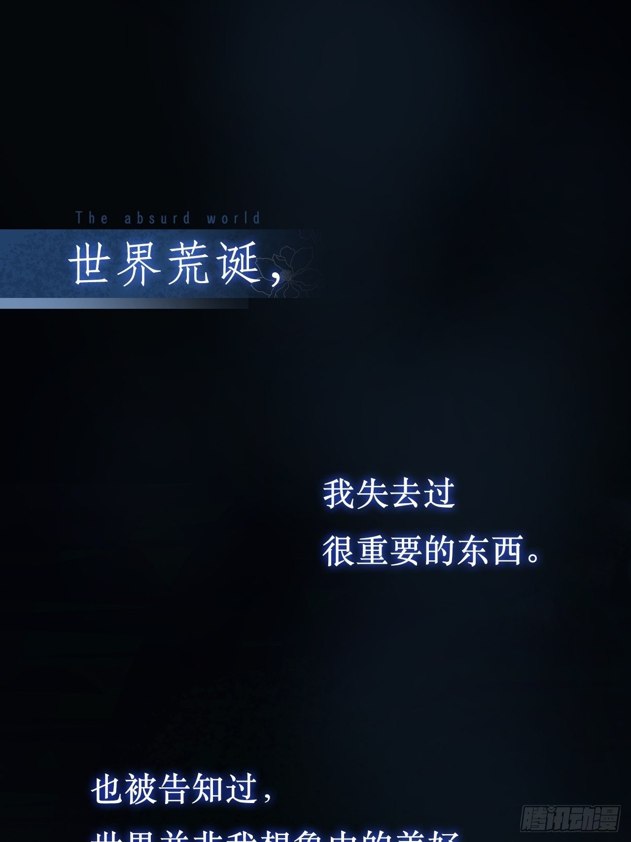 放料2：预告