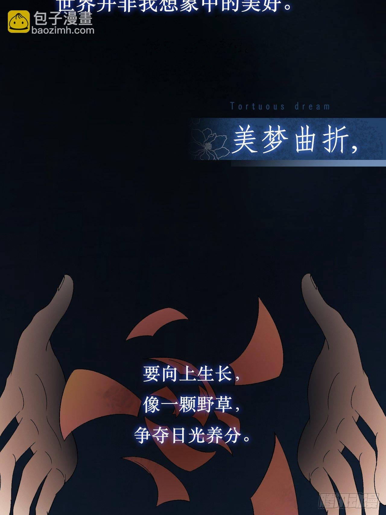 放料2：预告