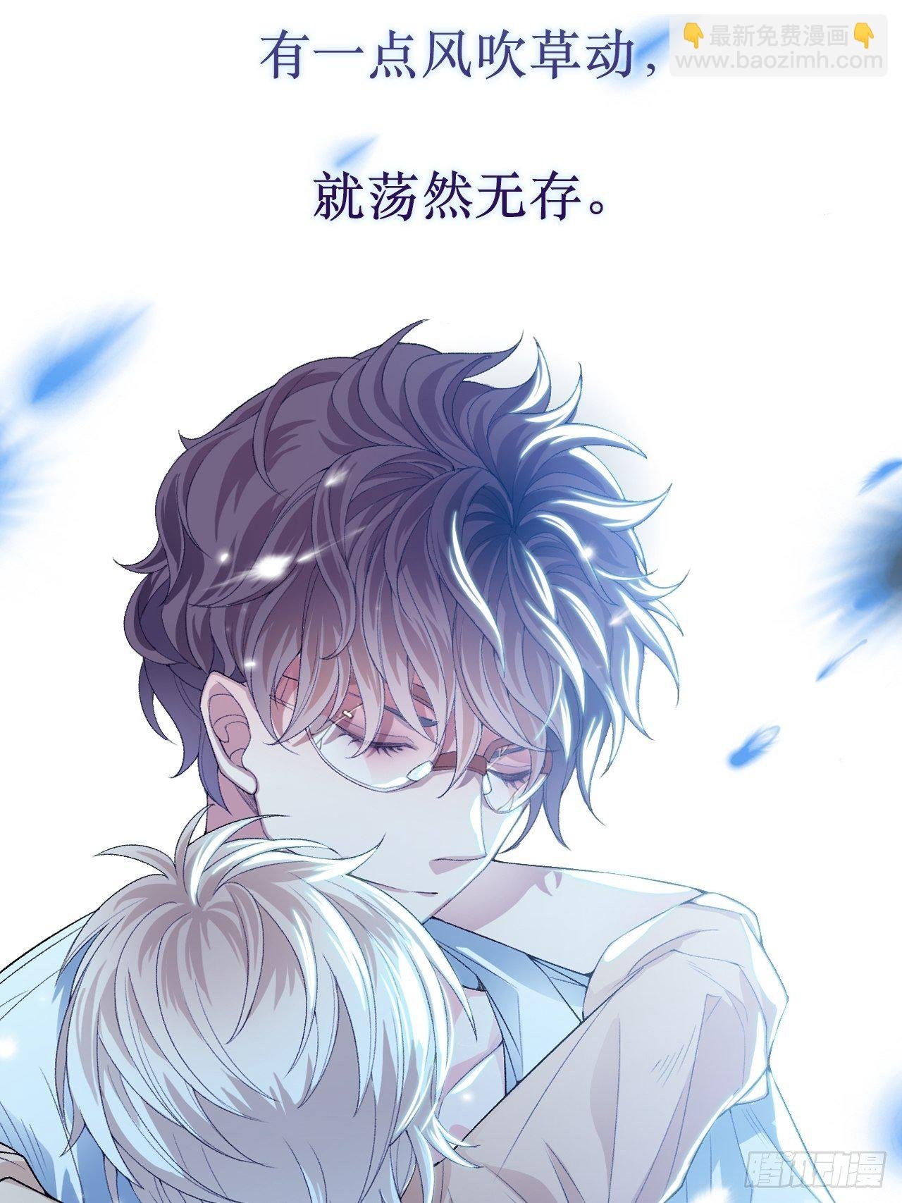 放料2：预告