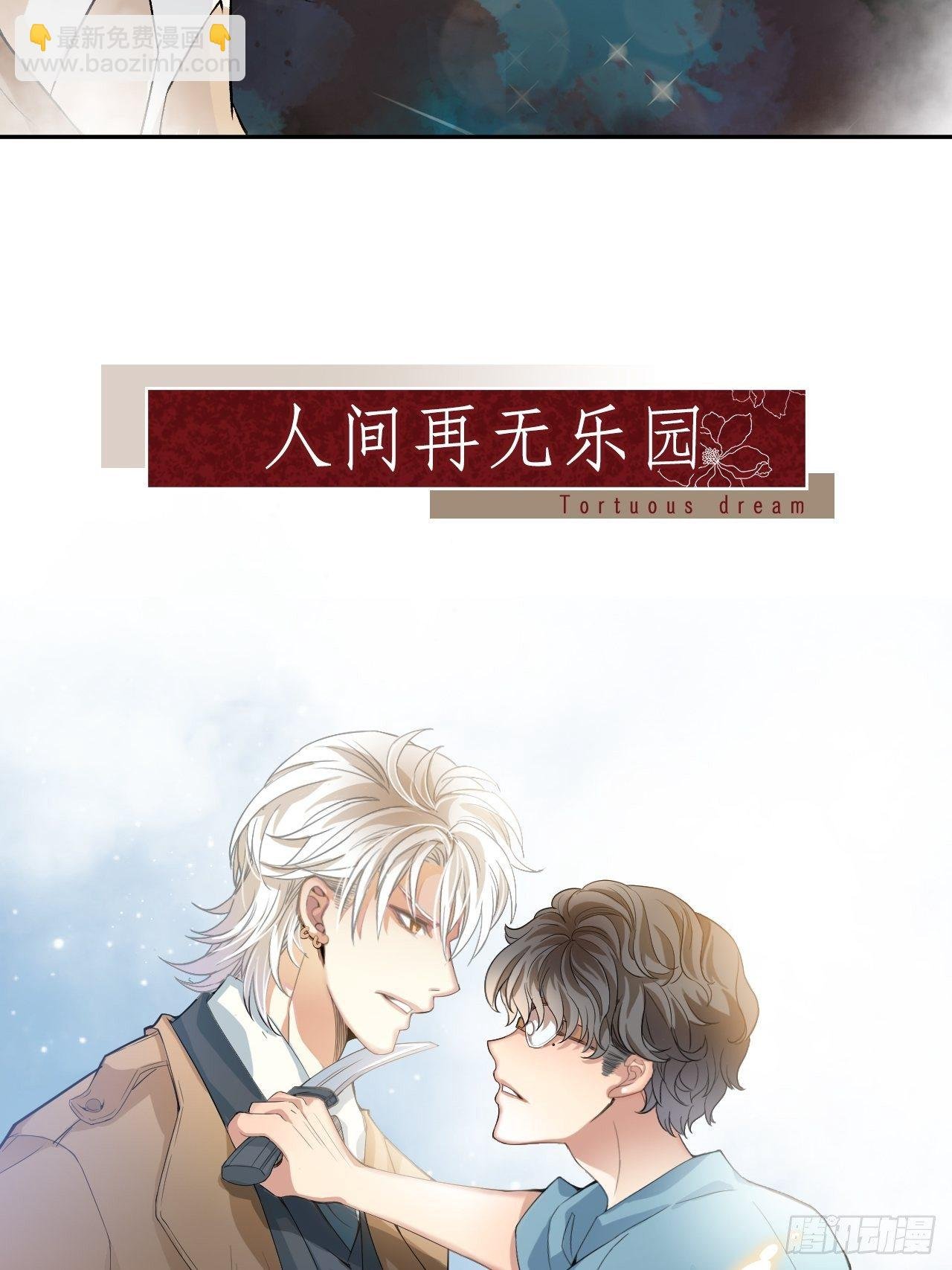放料2：预告
