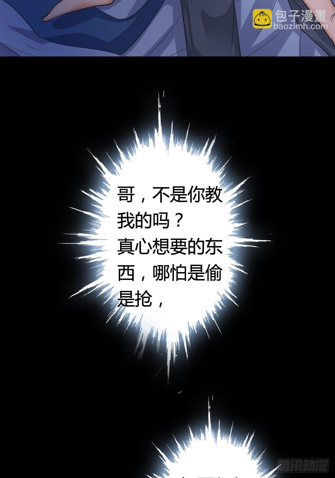 放料2：预告