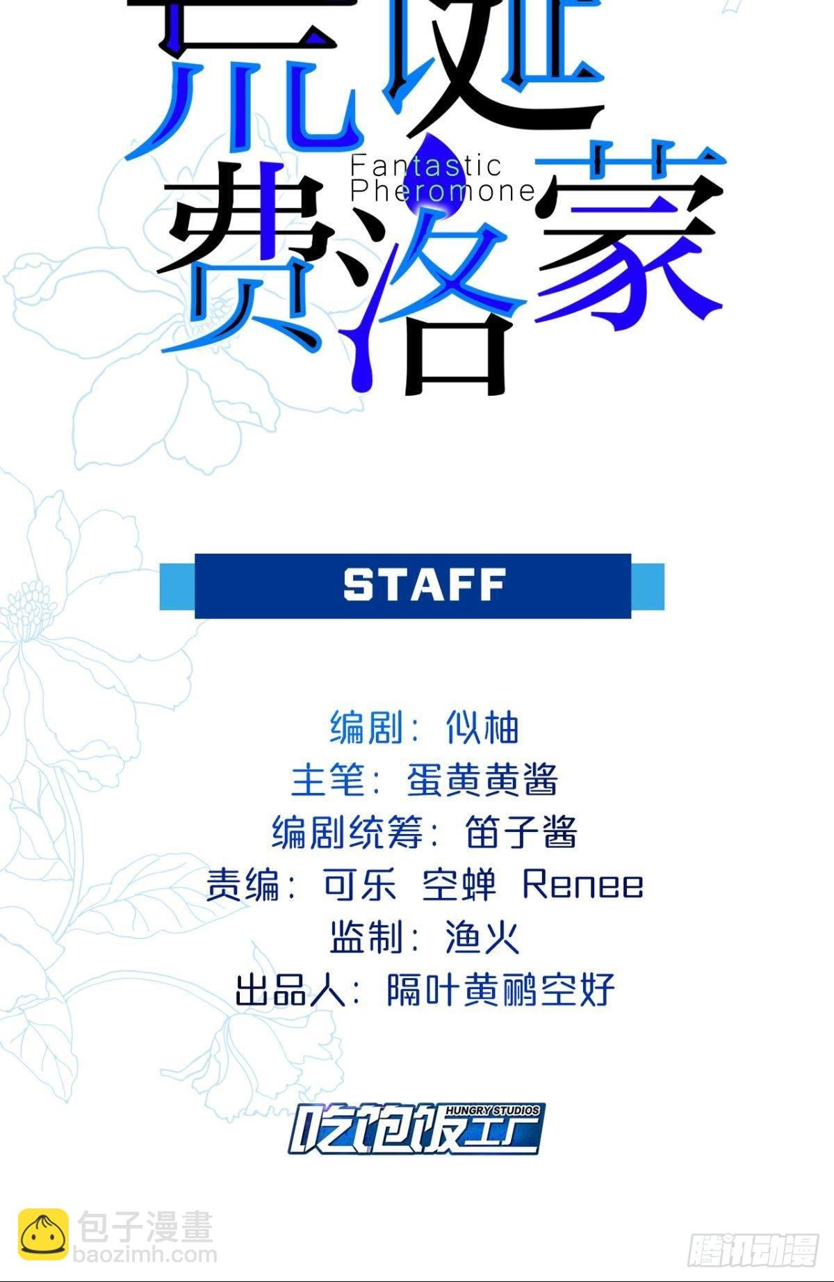 养了一只狼