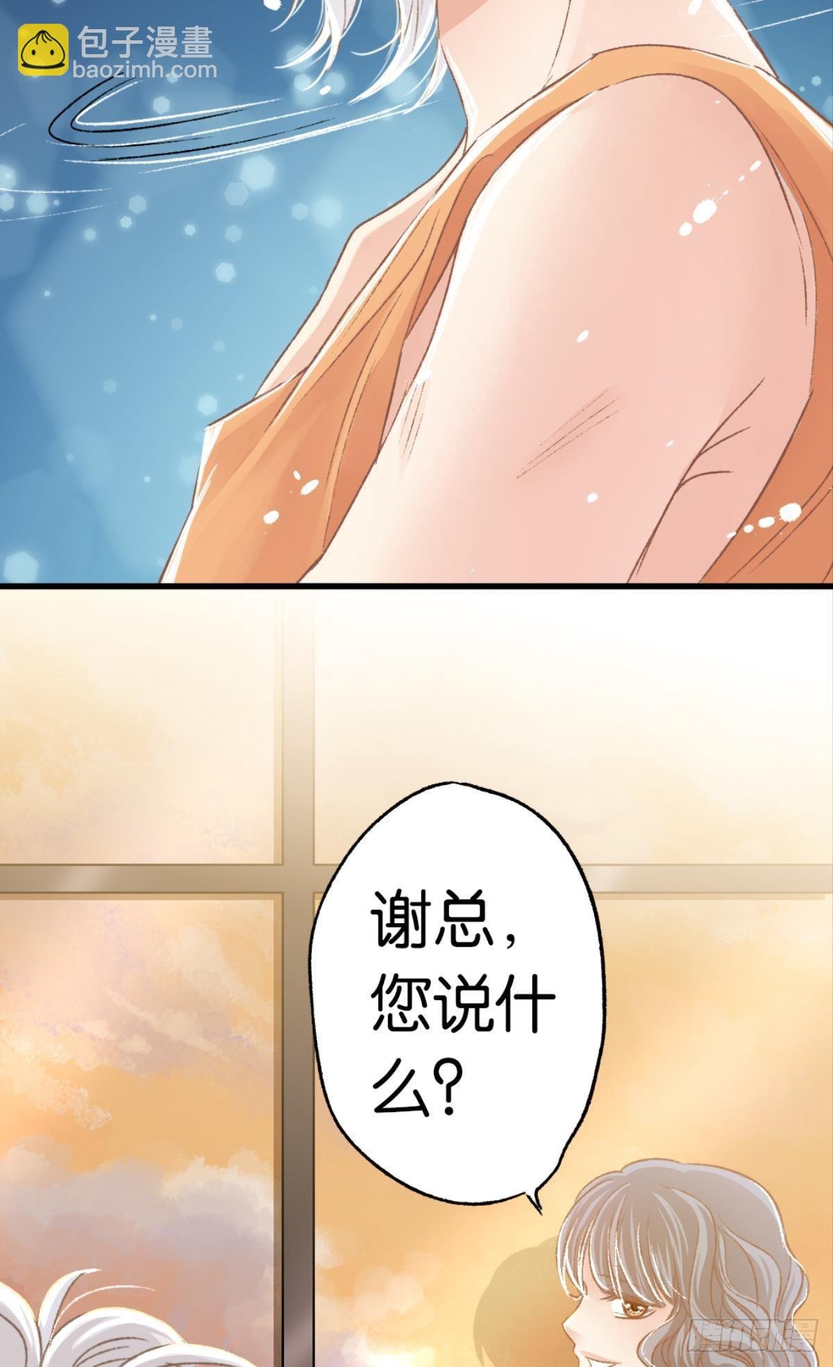 养了一只狼