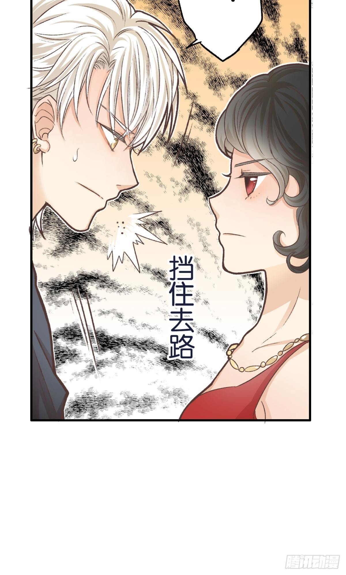 养了一只狼
