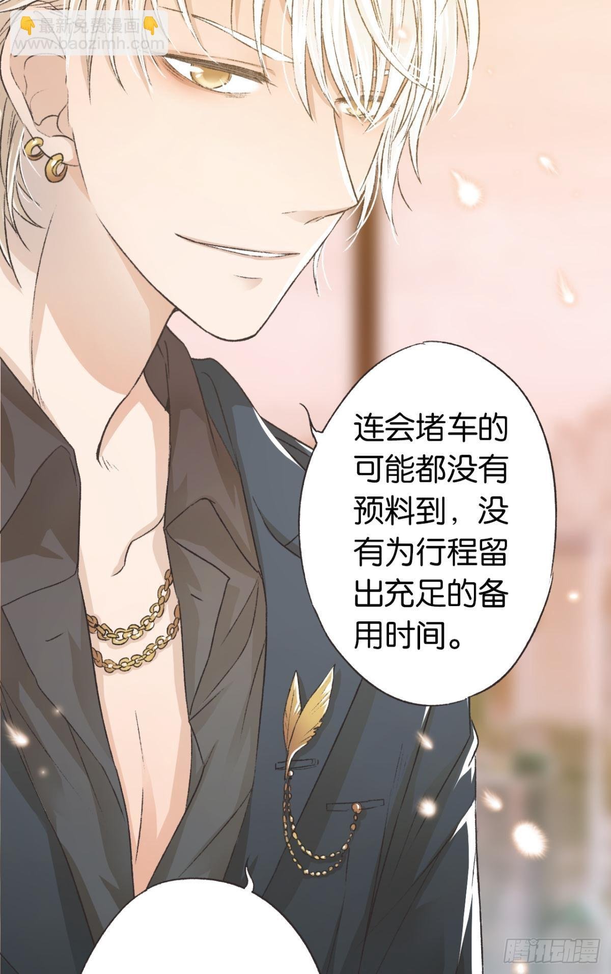养了一只狼
