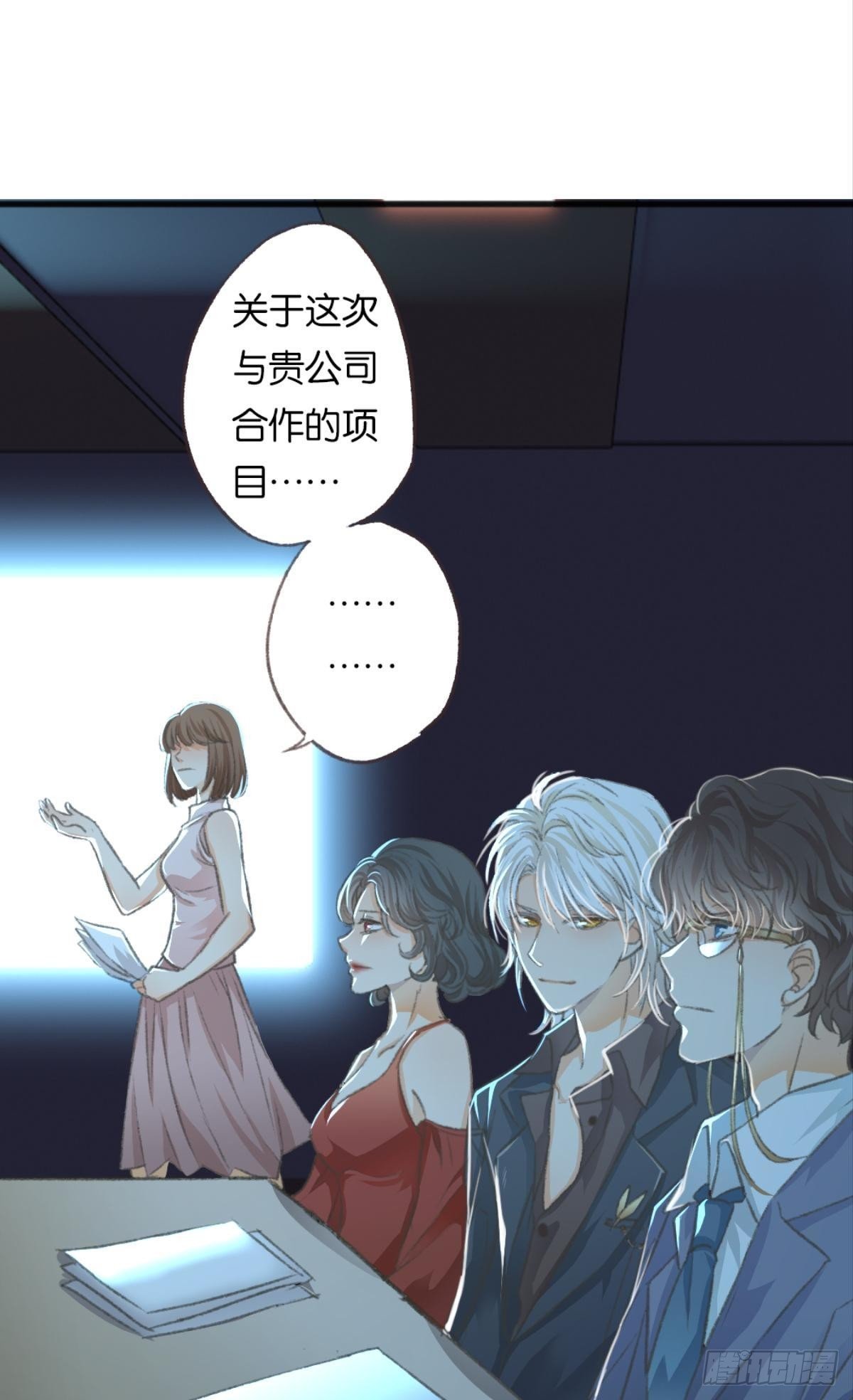 你不想被人看到吧