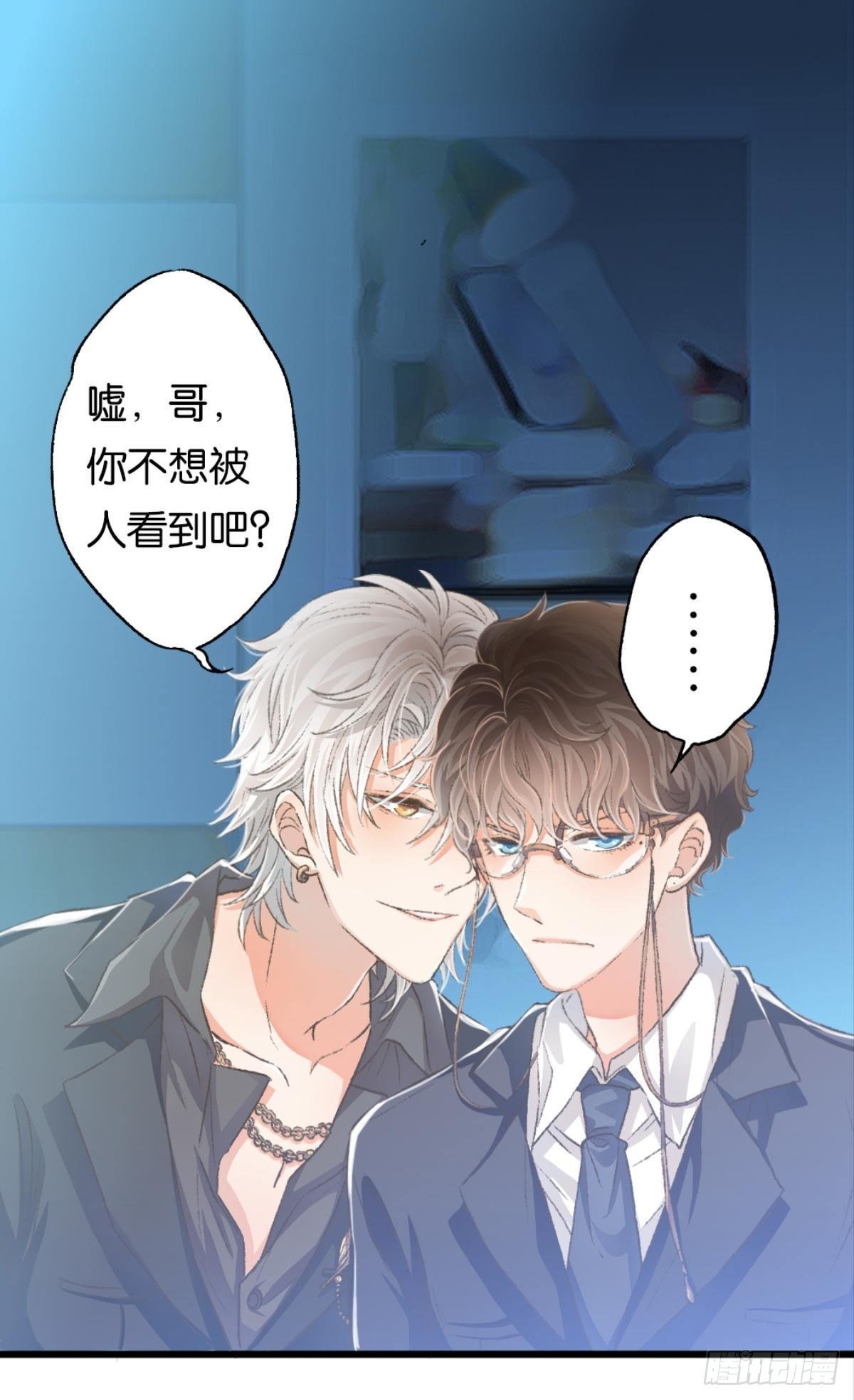 你不想被人看到吧