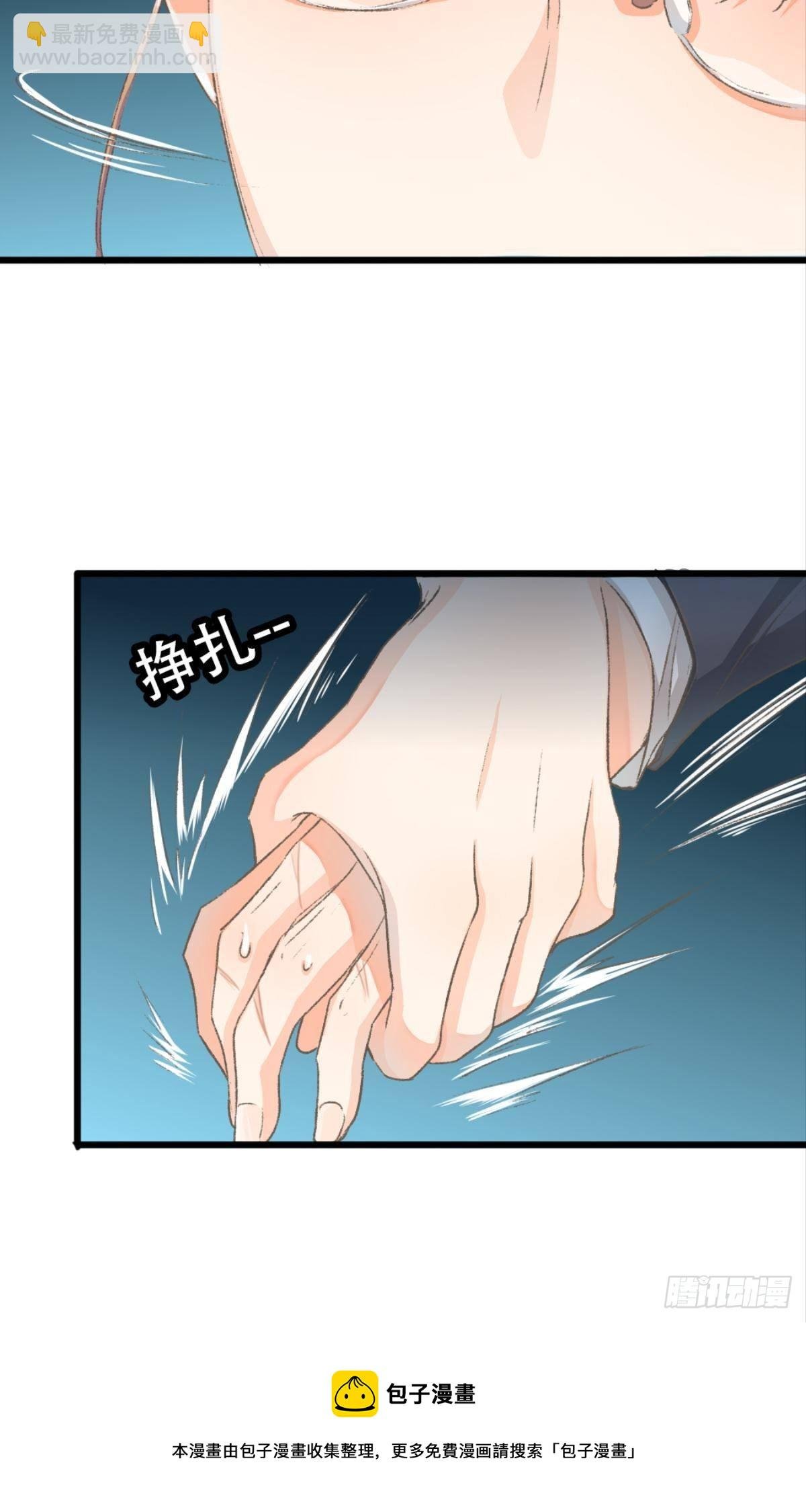你不想被人看到吧