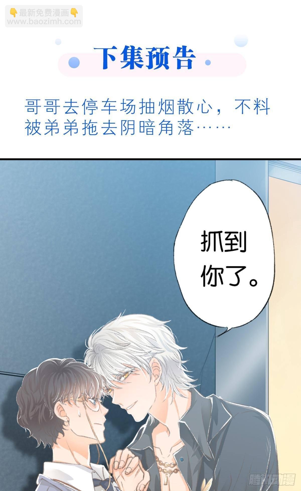 你不想被人看到吧