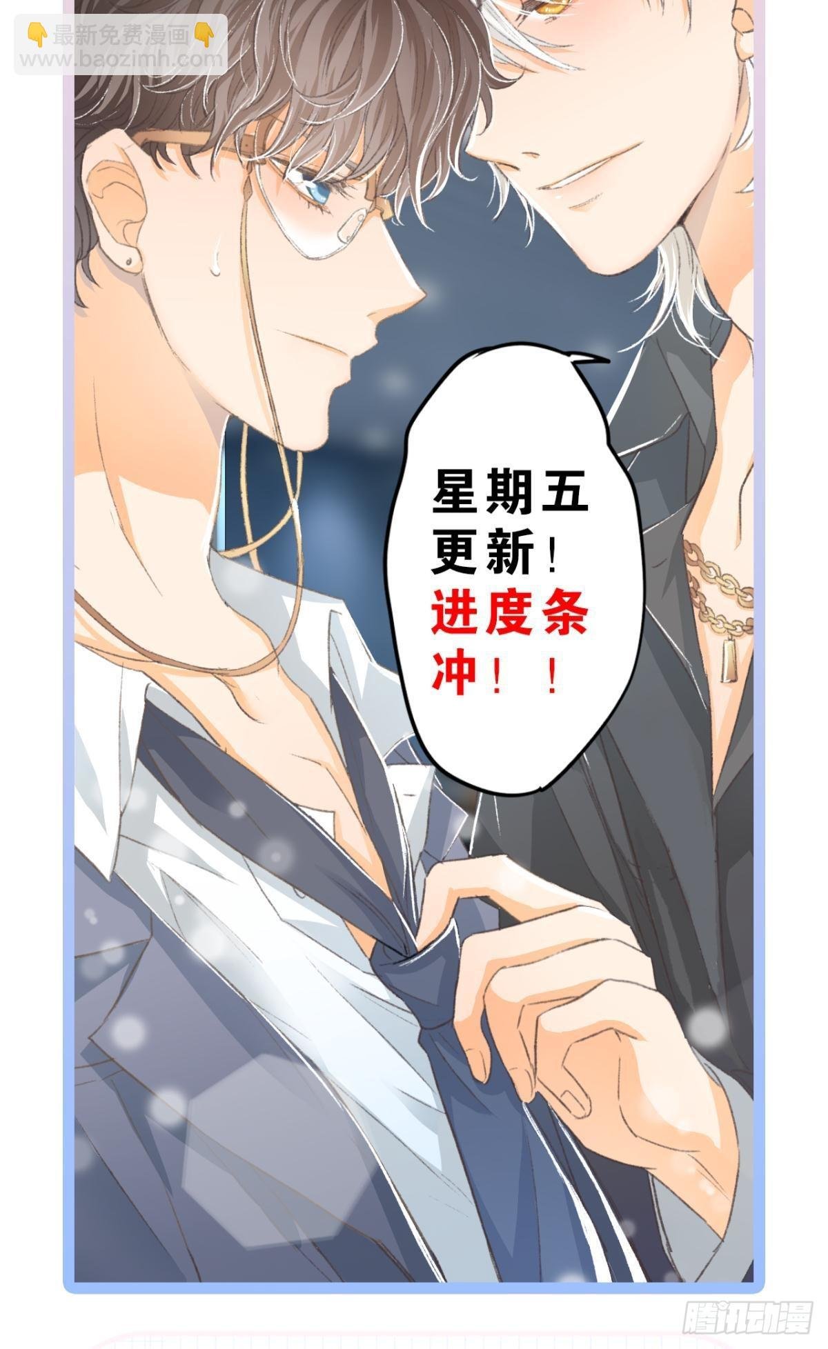 你不想被人看到吧