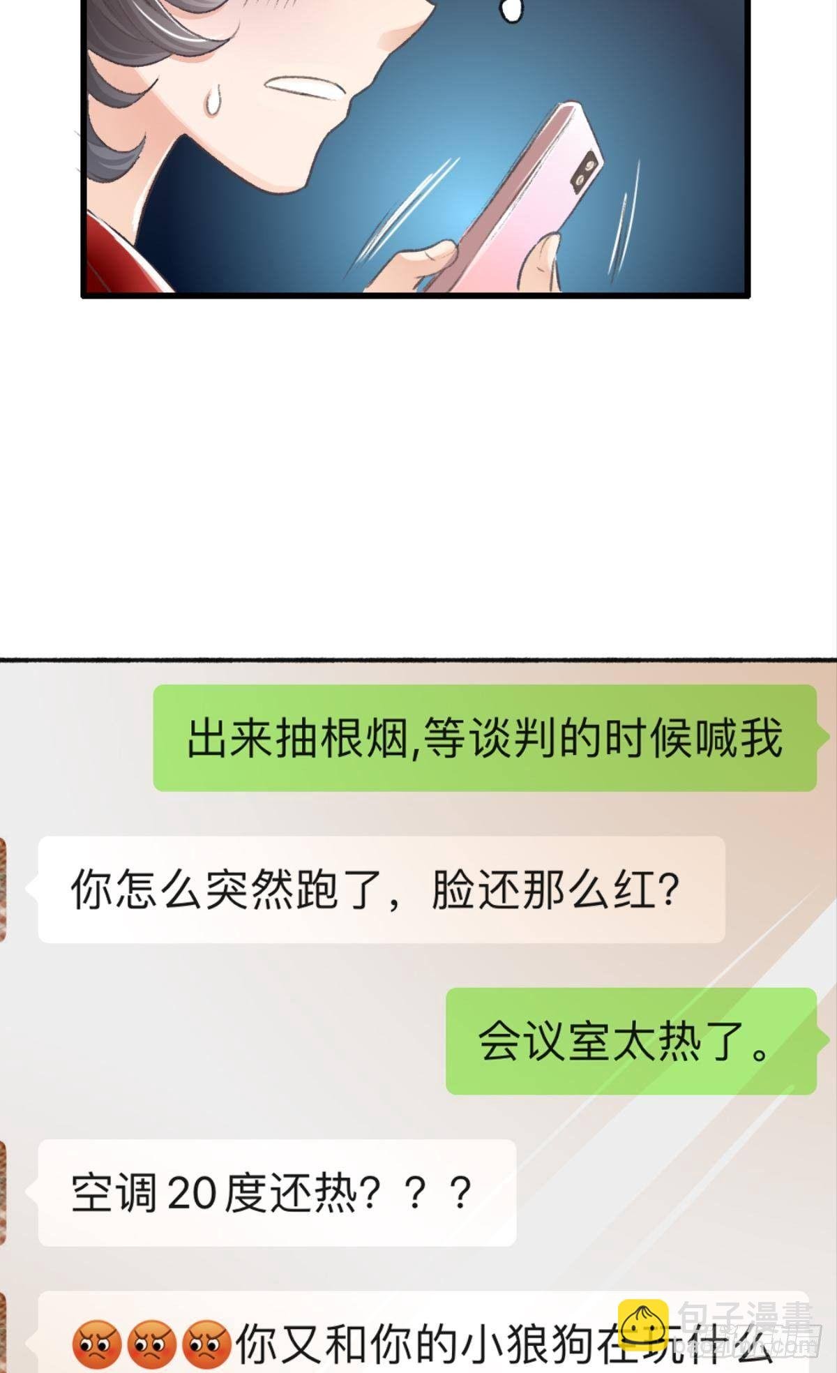 16 男人的话你也信