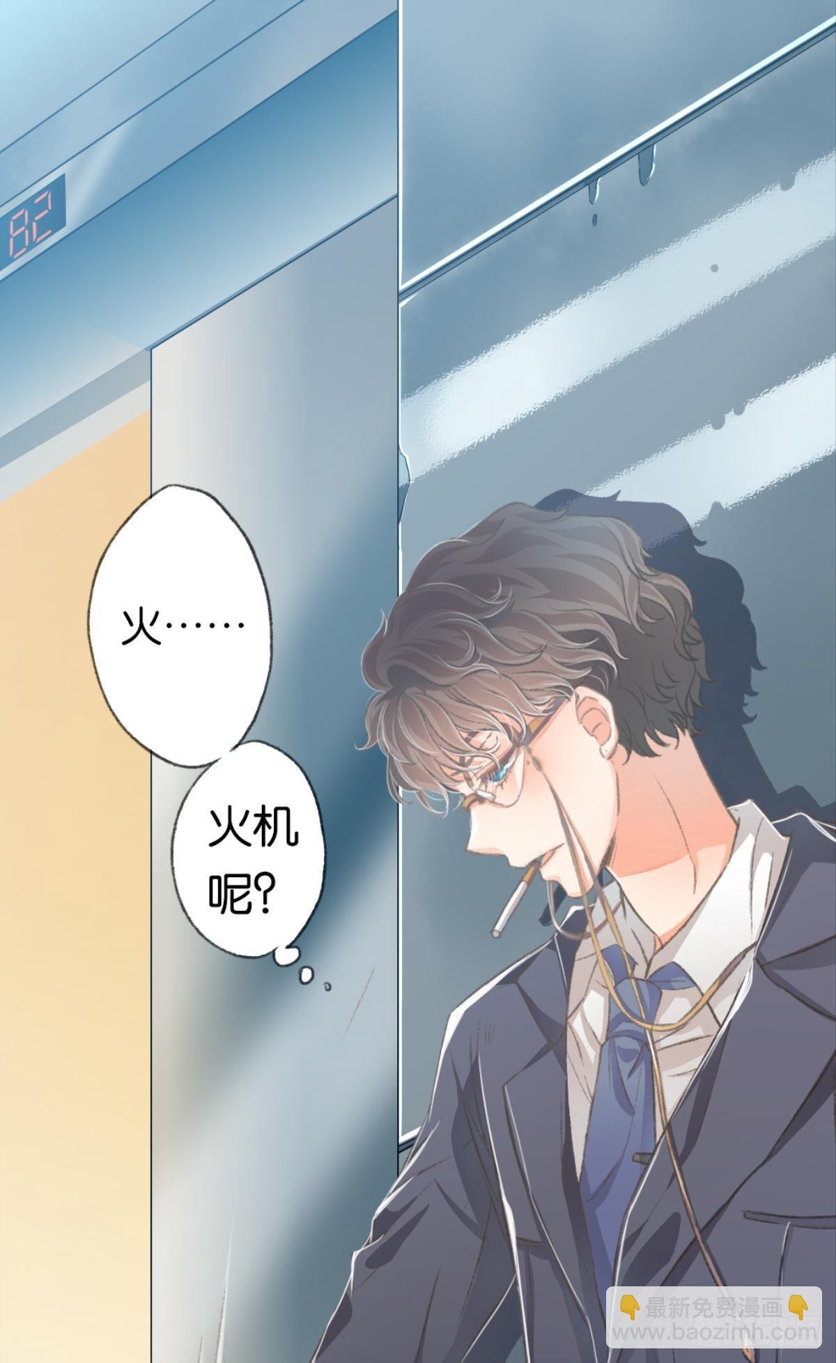 16 男人的话你也信