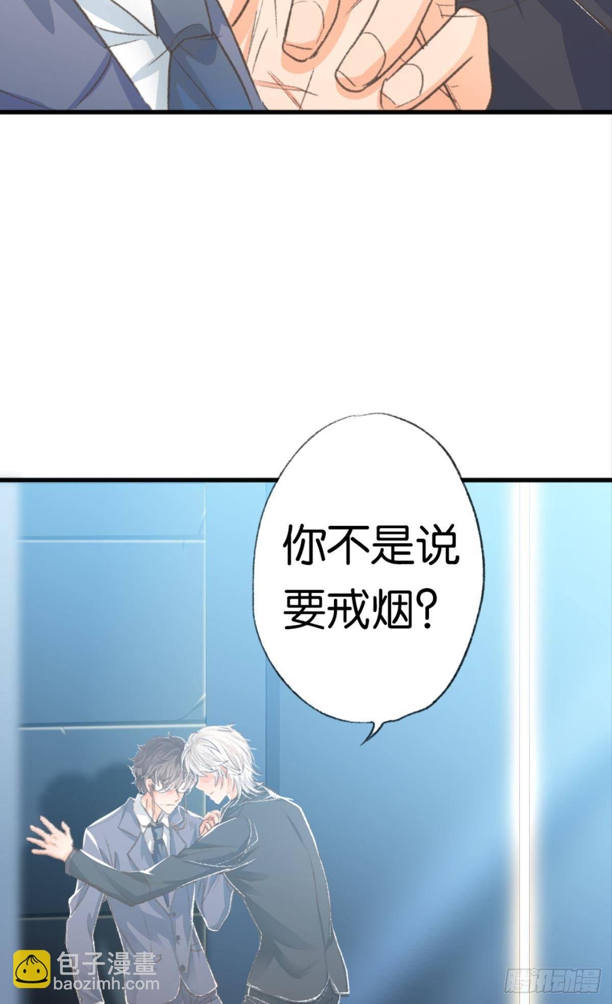 16 男人的话你也信