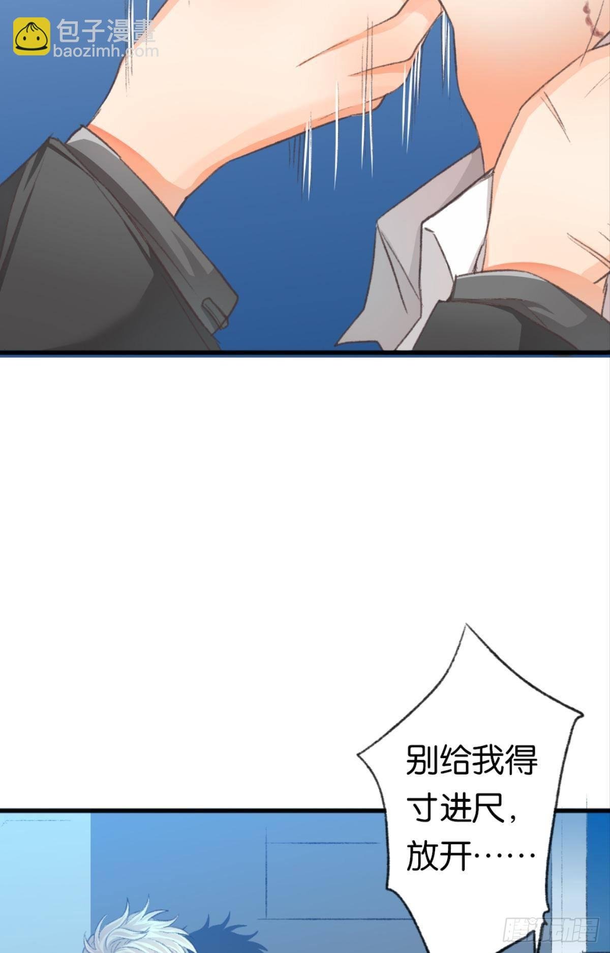 我当然舍不得