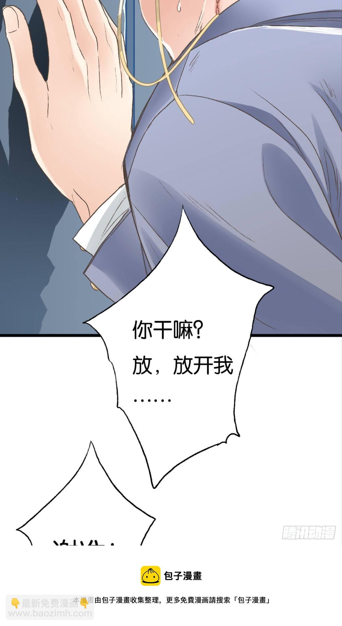 我当然舍不得