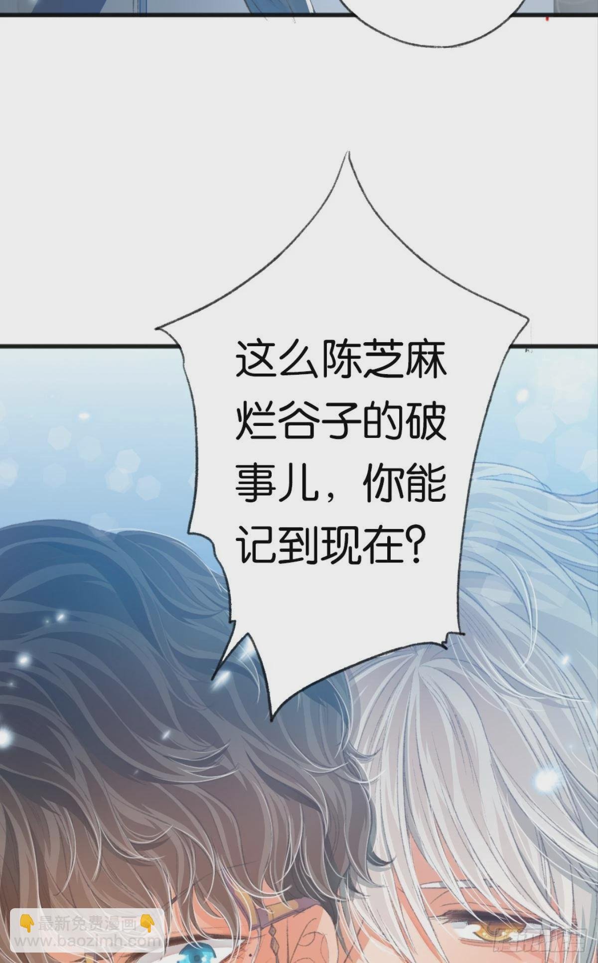 可我只有你了