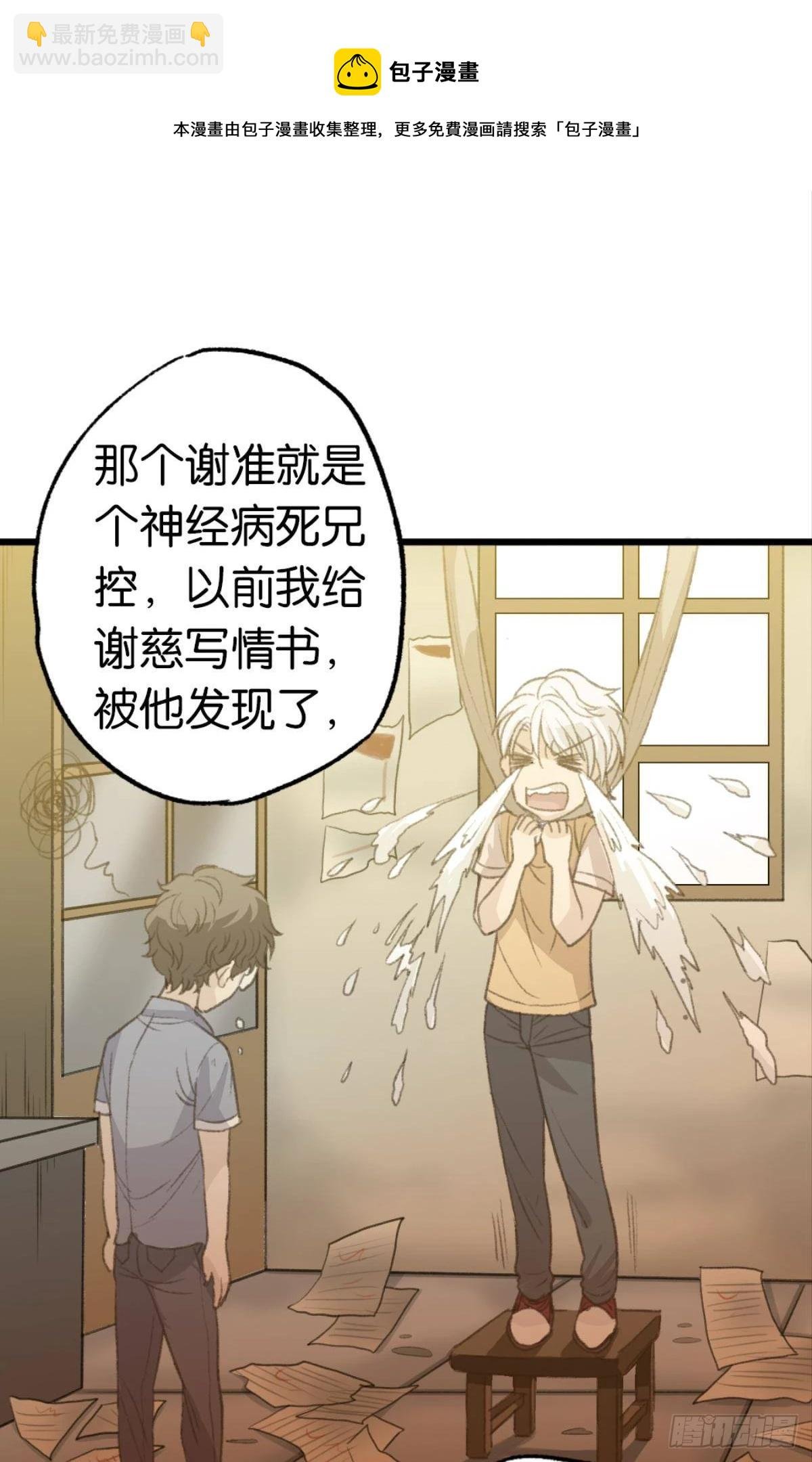 可我只有你了