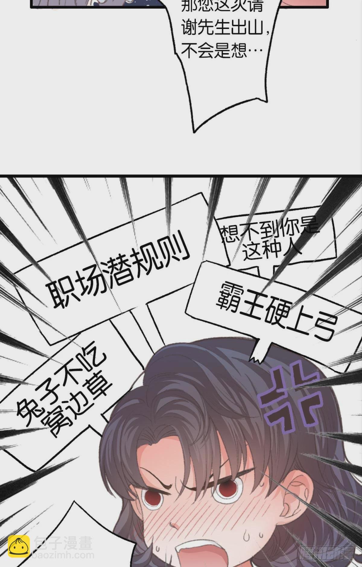 可我只有你了