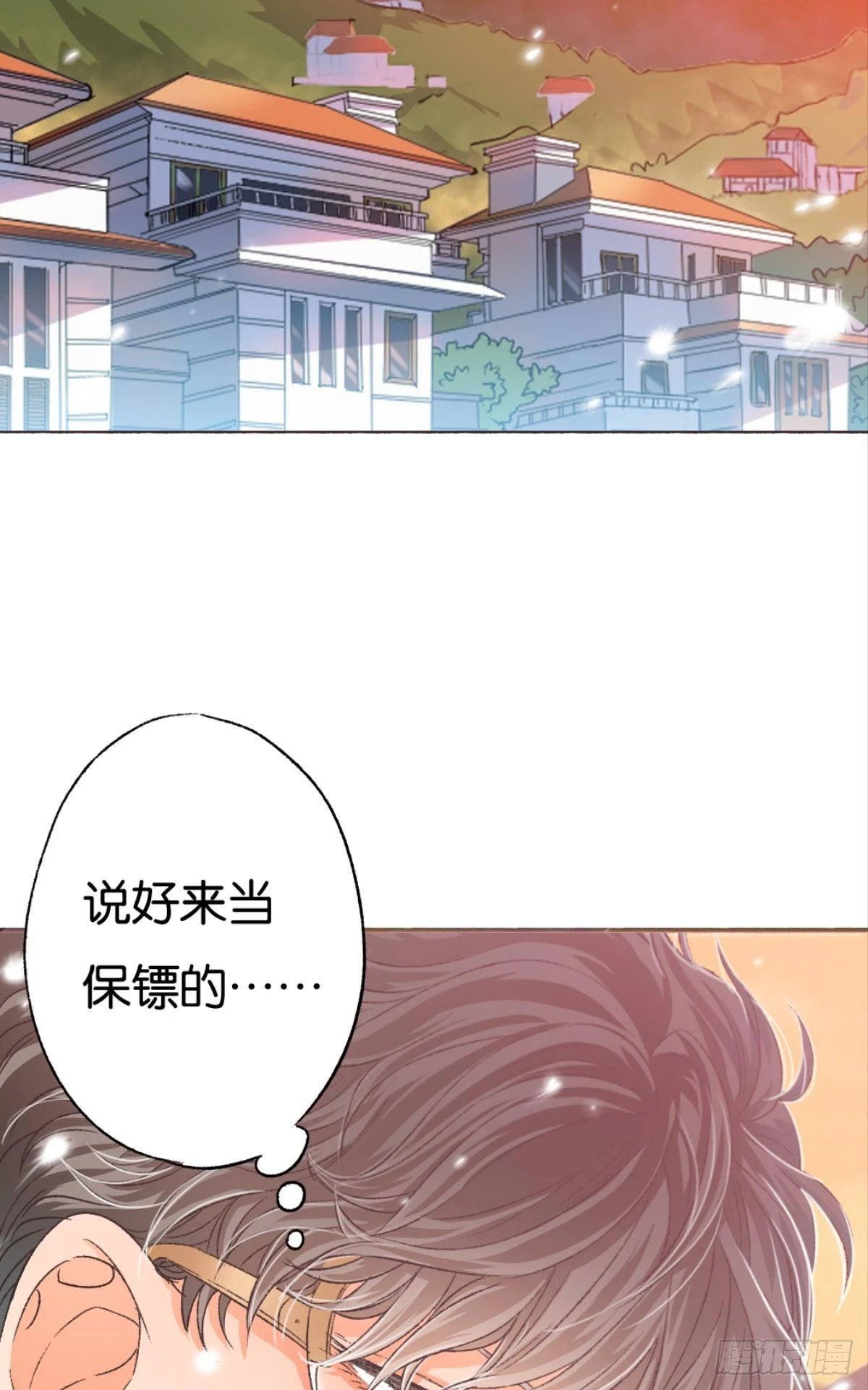 可我只有你了