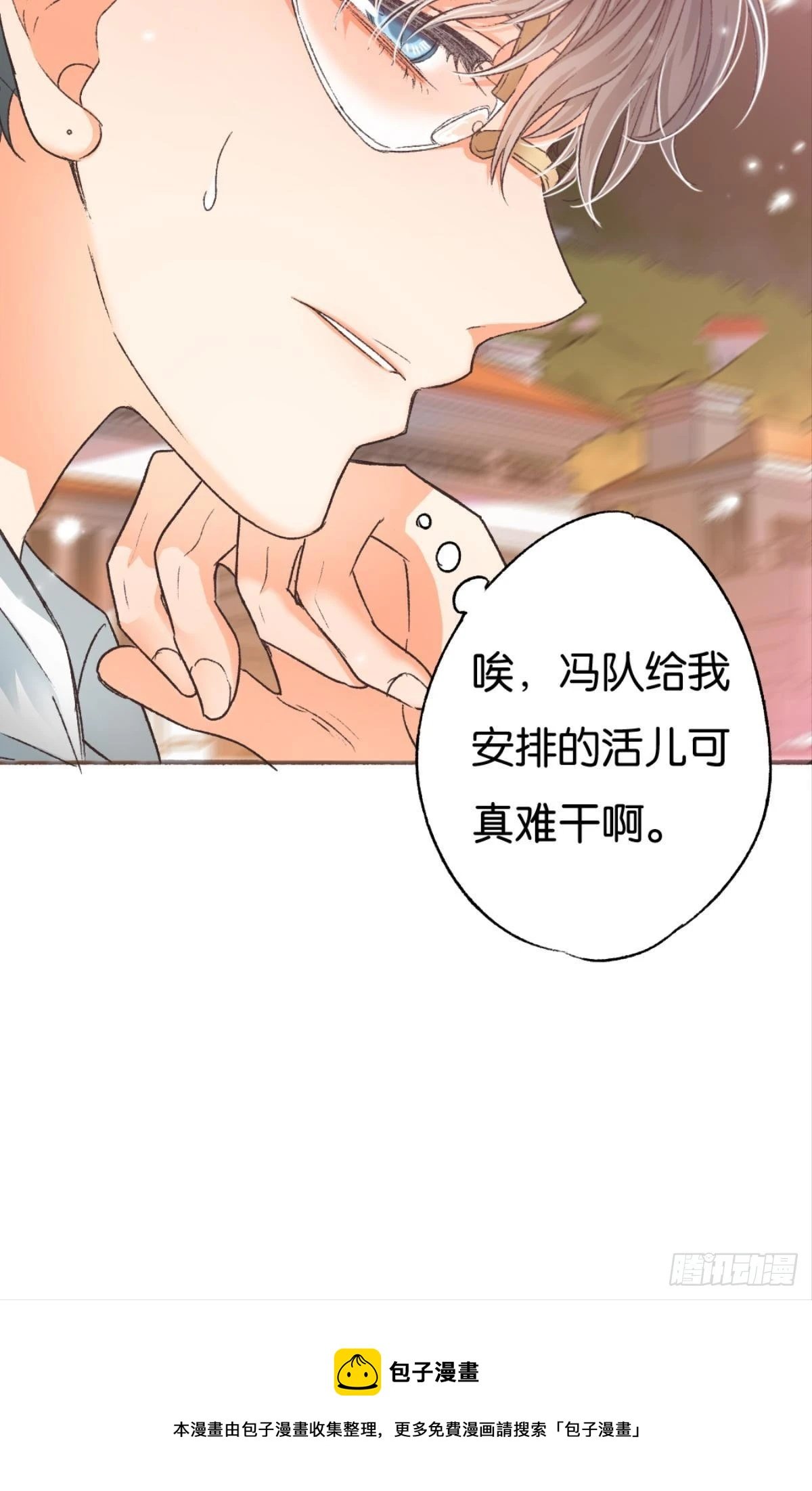 可我只有你了