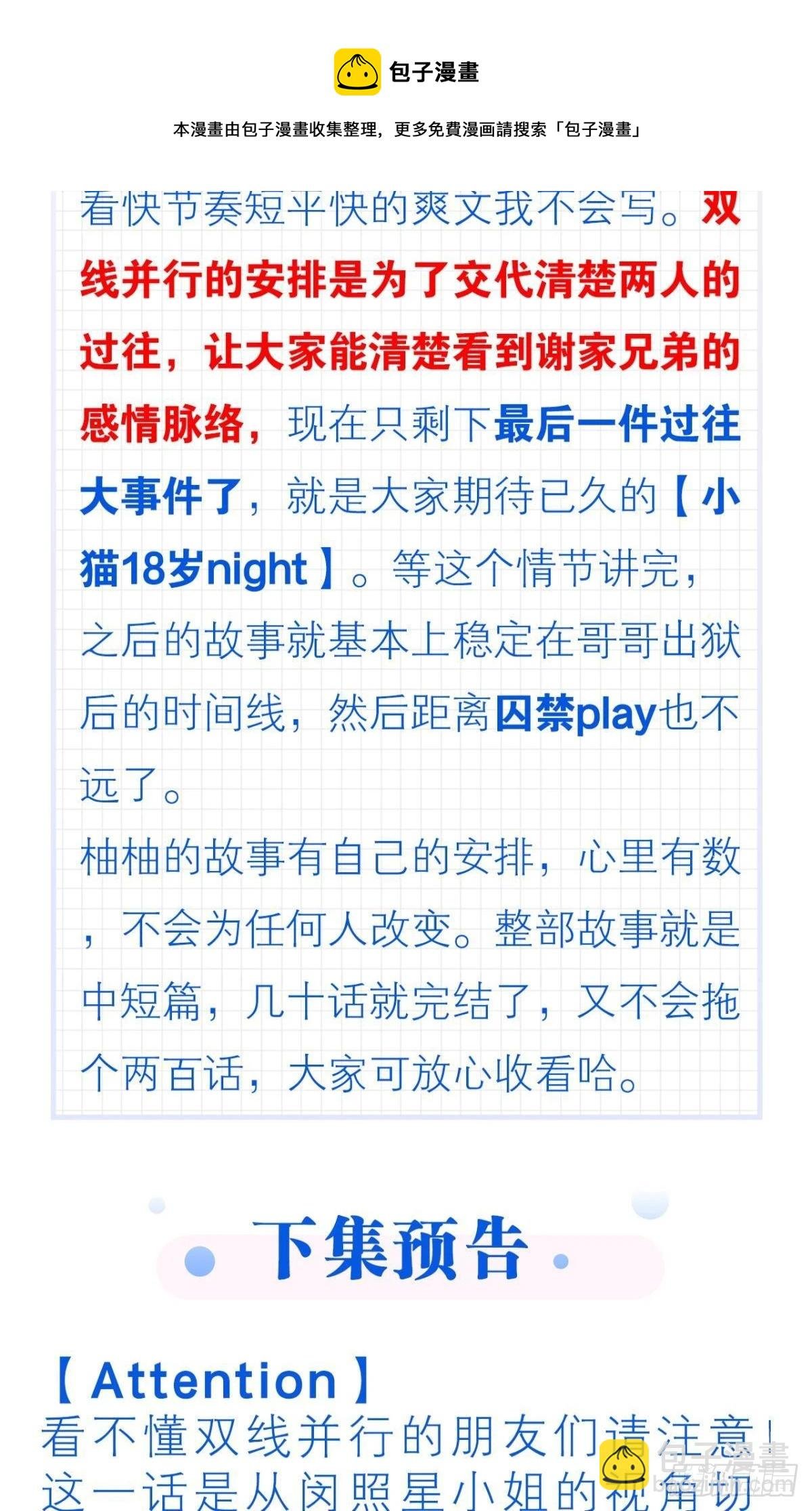 可我只有你了