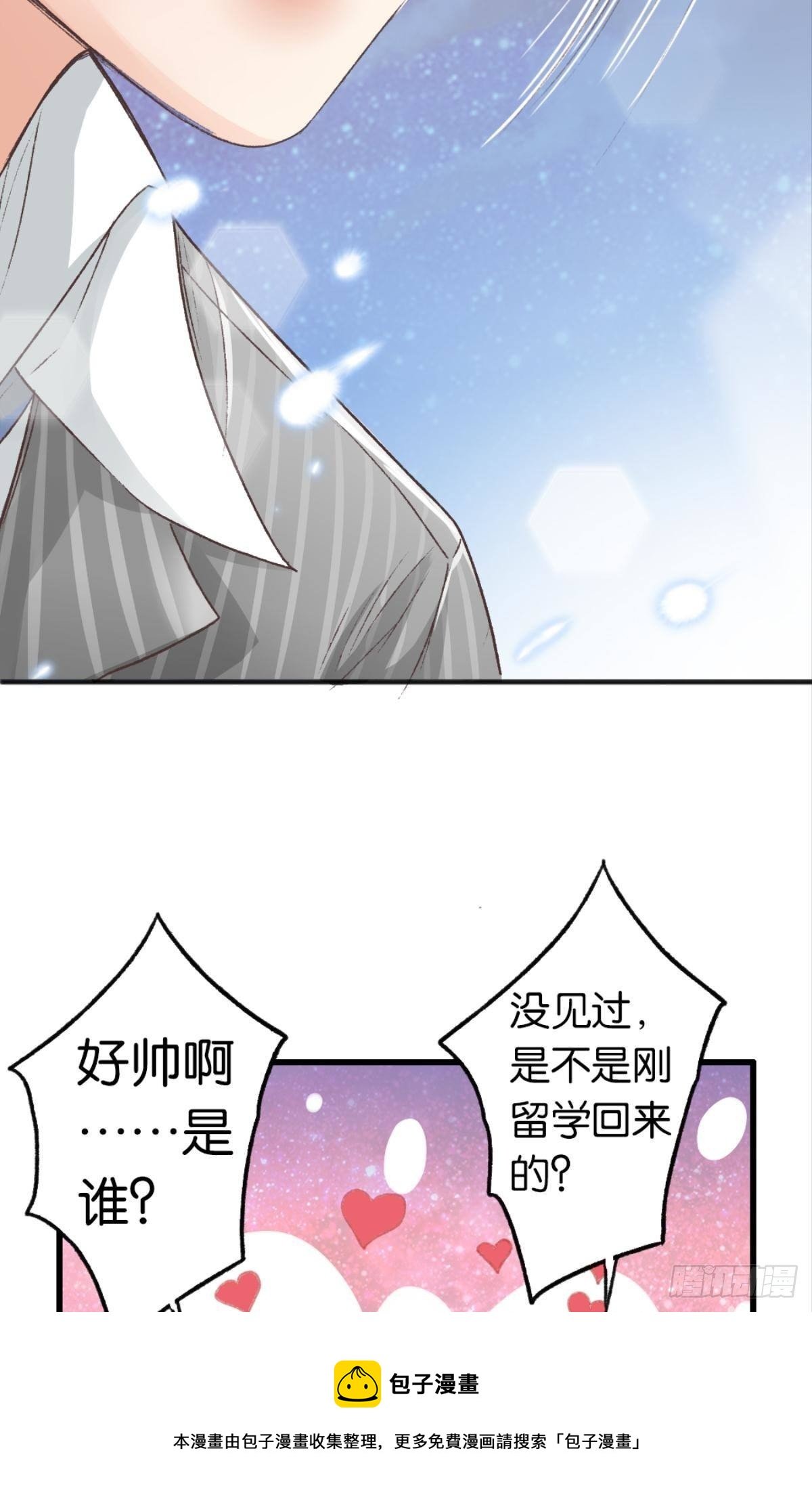 那是另外的价格