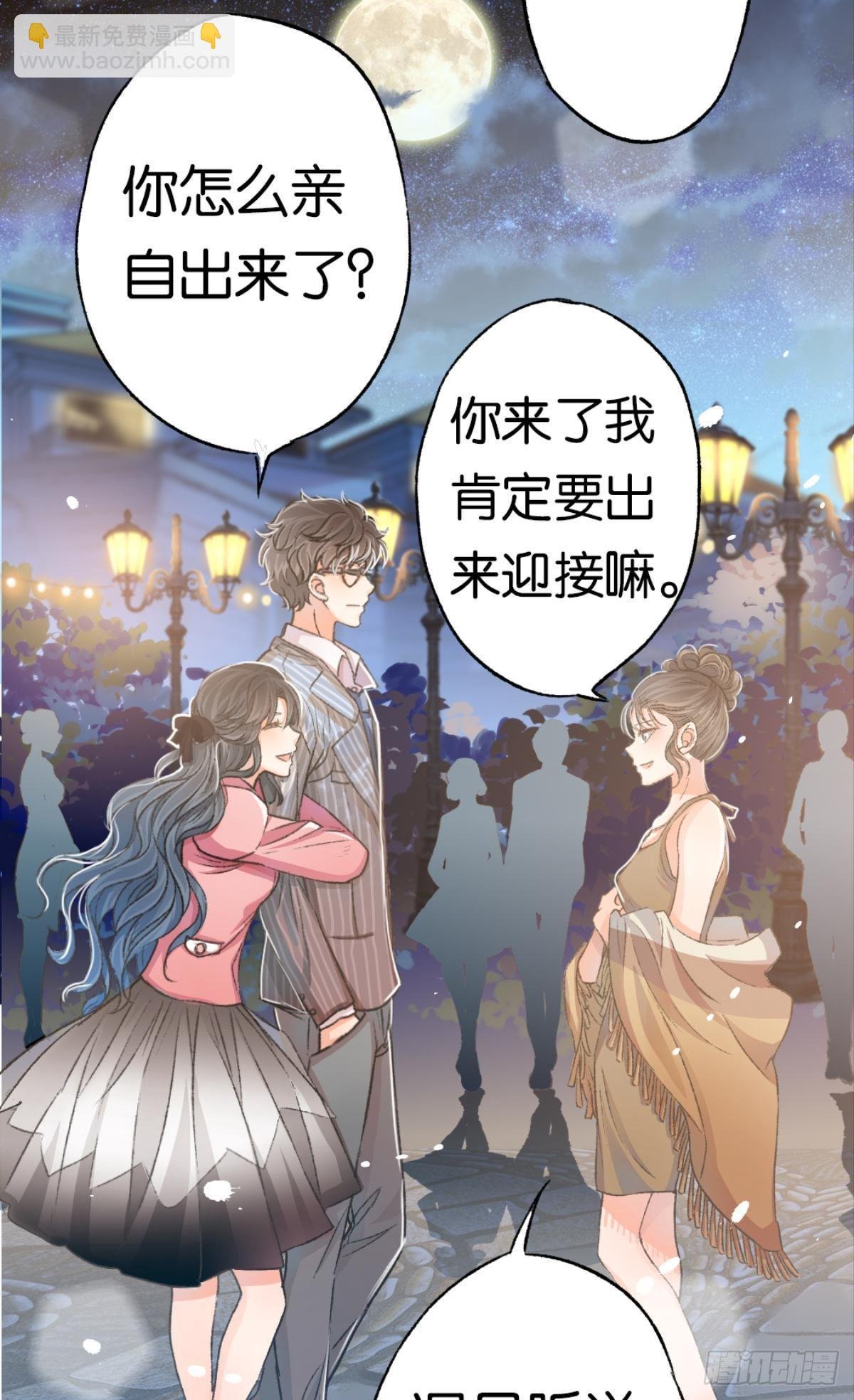 那是另外的价格