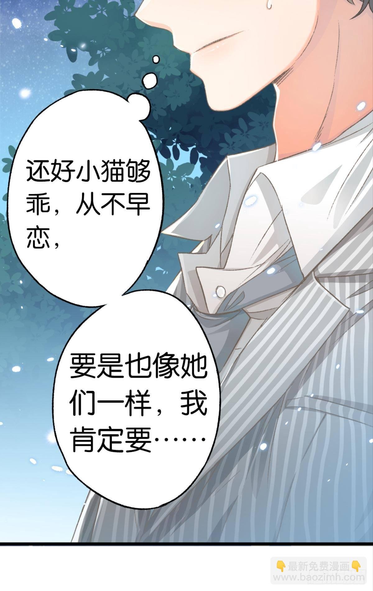 那是另外的价格