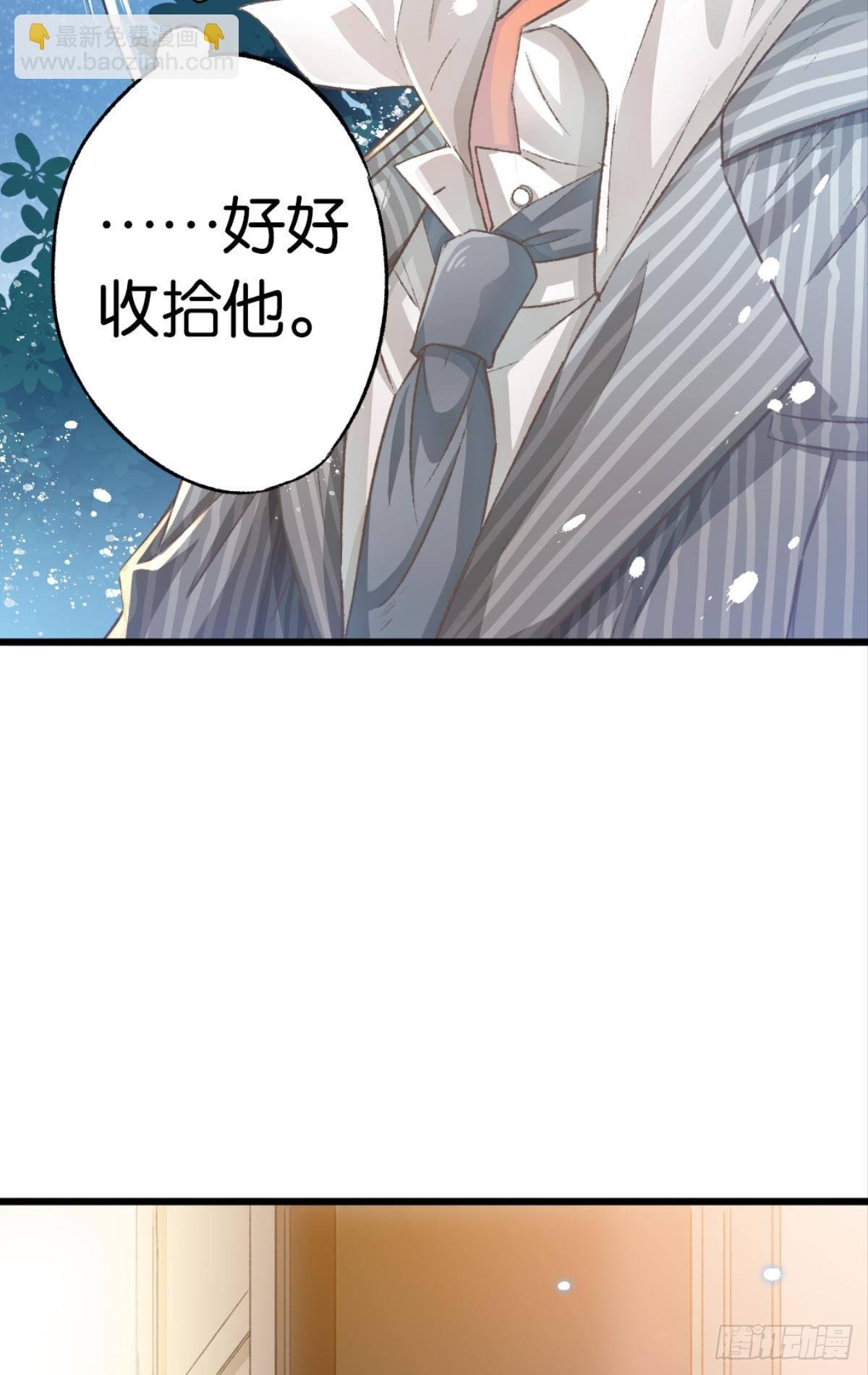 那是另外的价格