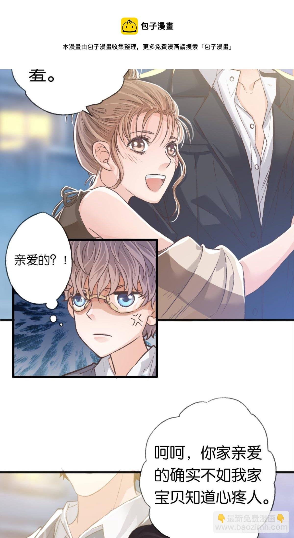 那是另外的价格