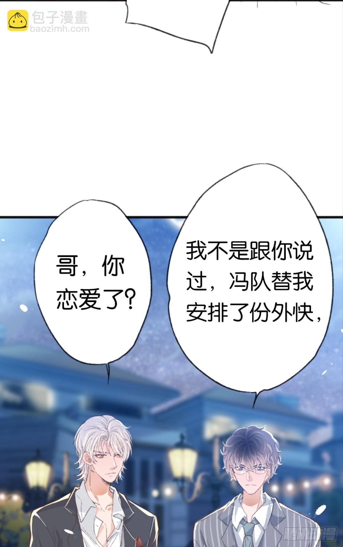 那是另外的价格