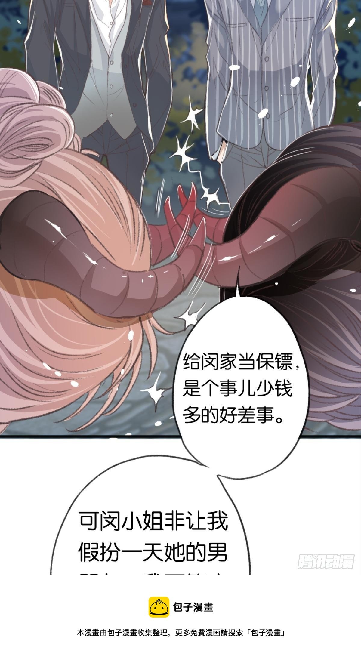 那是另外的价格