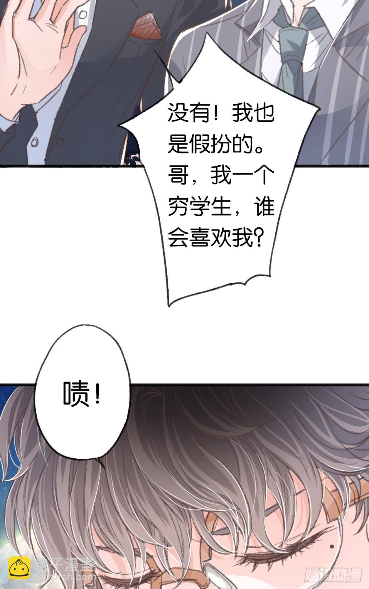 那是另外的价格