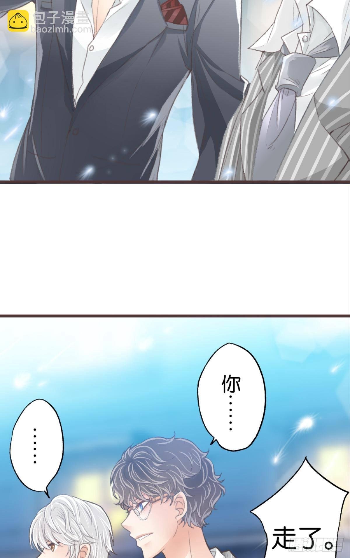 你不想和我一起睡吗