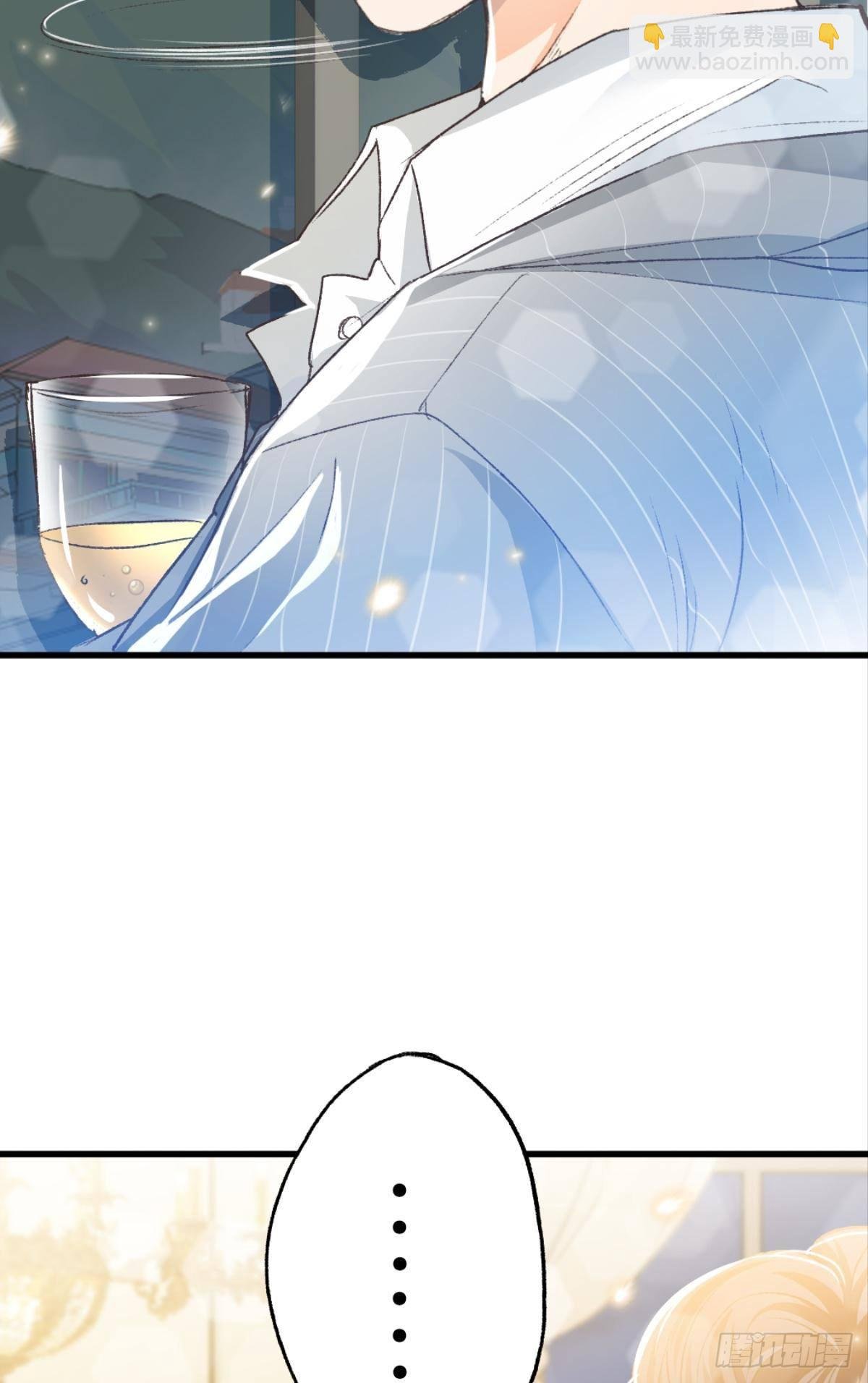 你不想和我一起睡吗