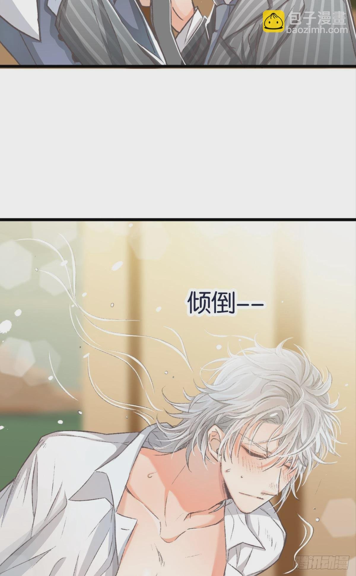 哥，对不起……我喝多了