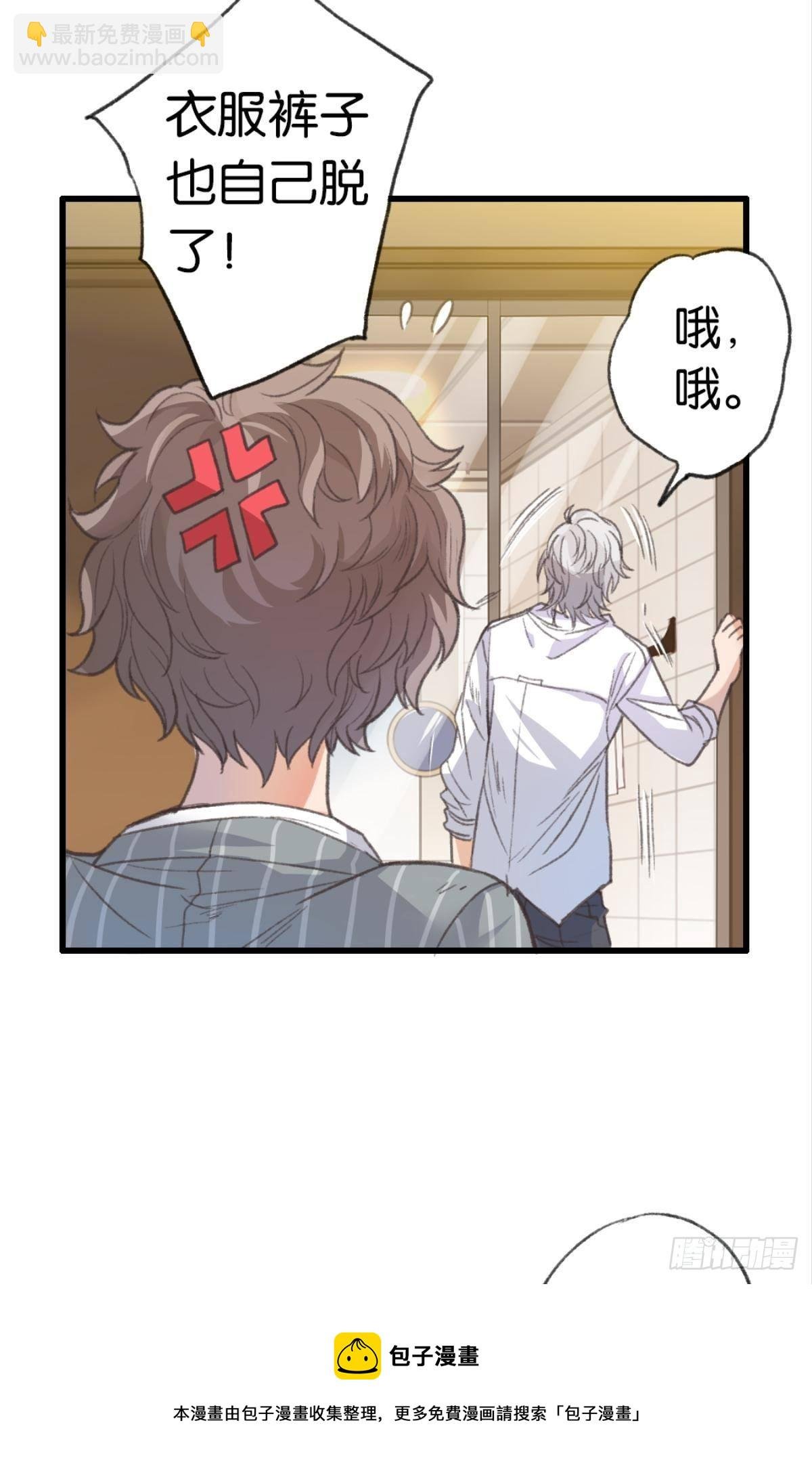 哥，对不起……我喝多了