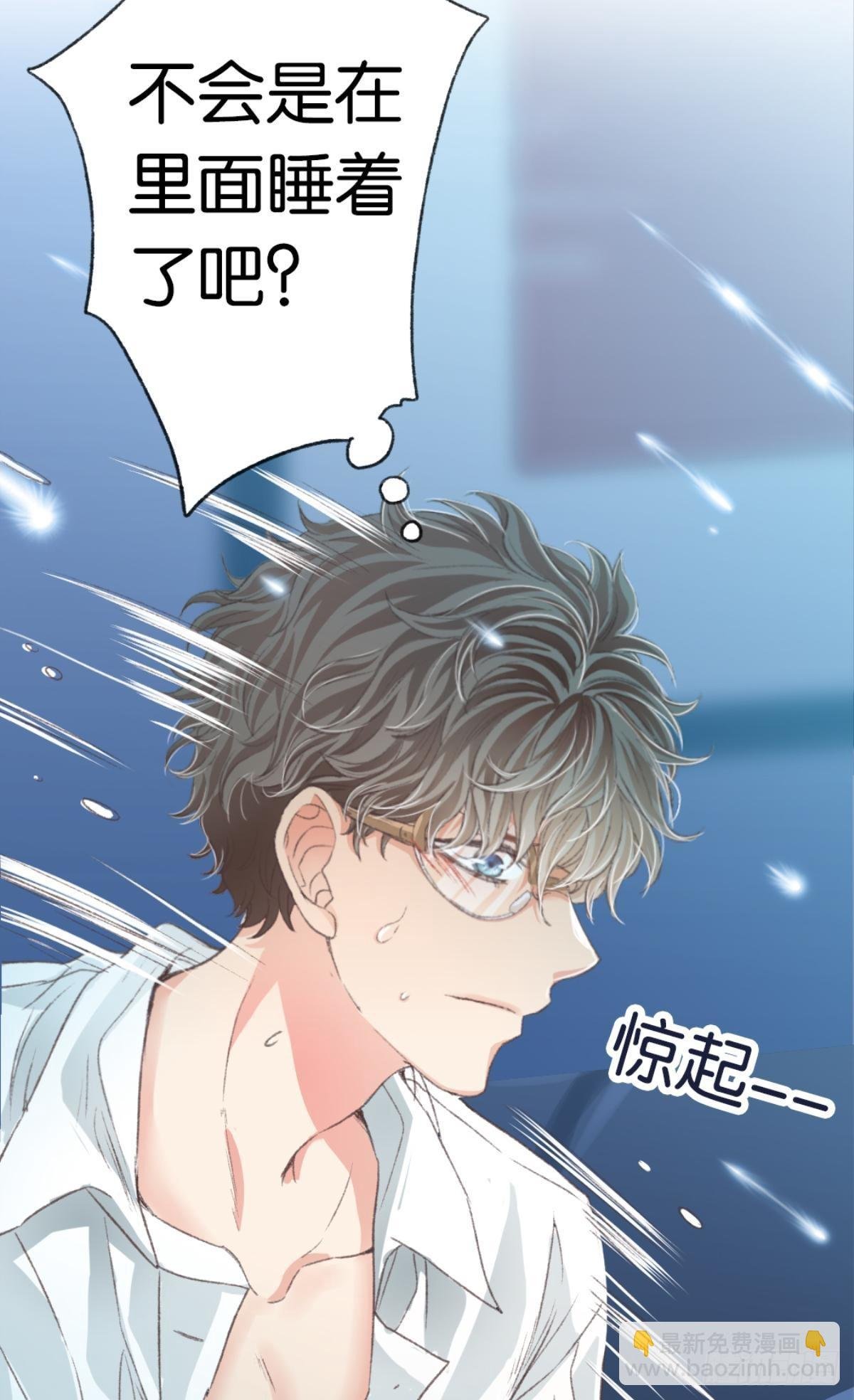 哥，对不起……我喝多了