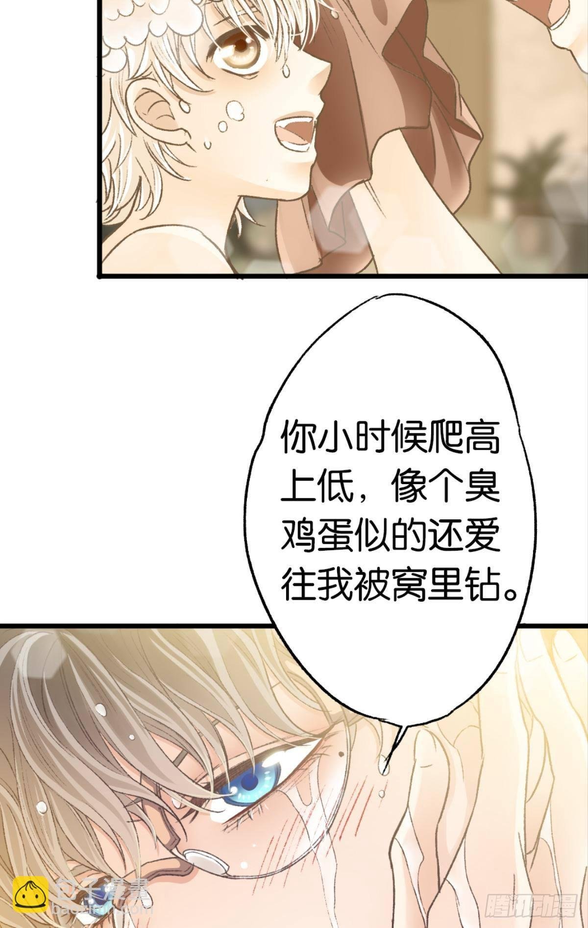 我放开，你就跑了