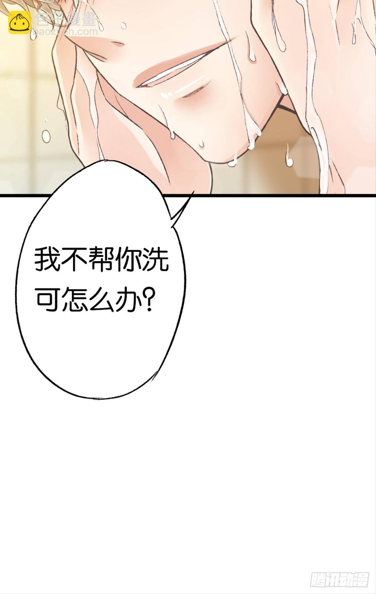 我放开，你就跑了