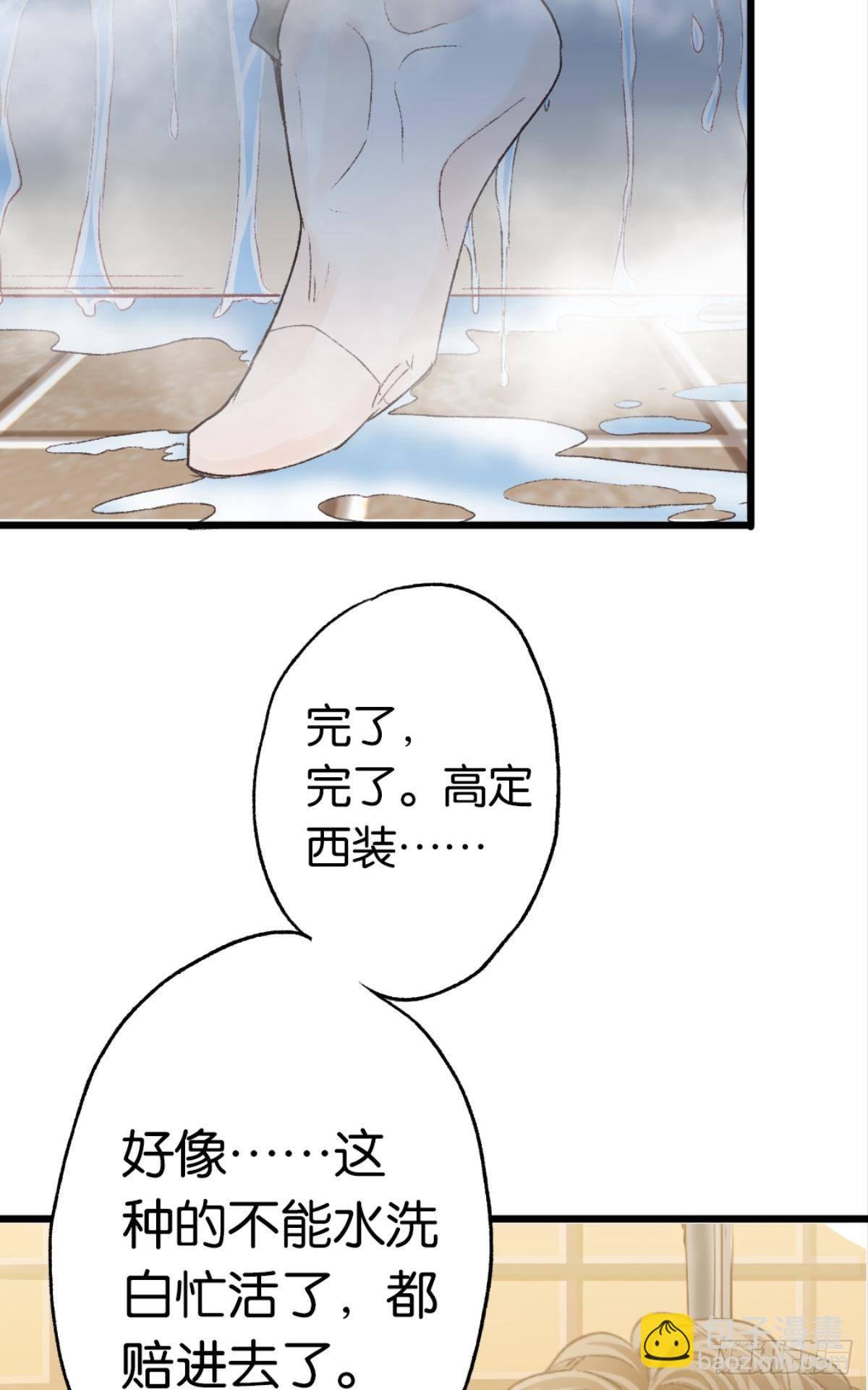 我放开，你就跑了