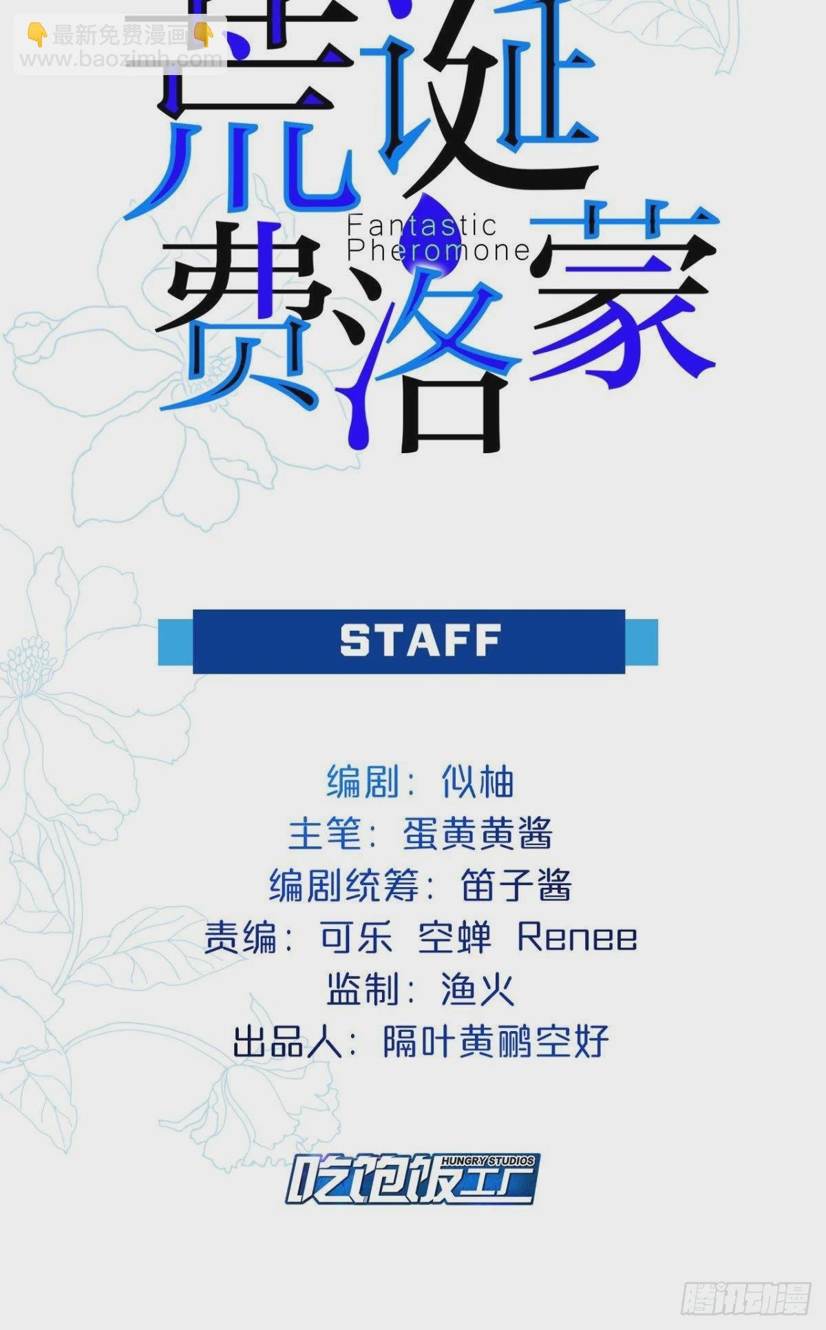 哥，我来接你