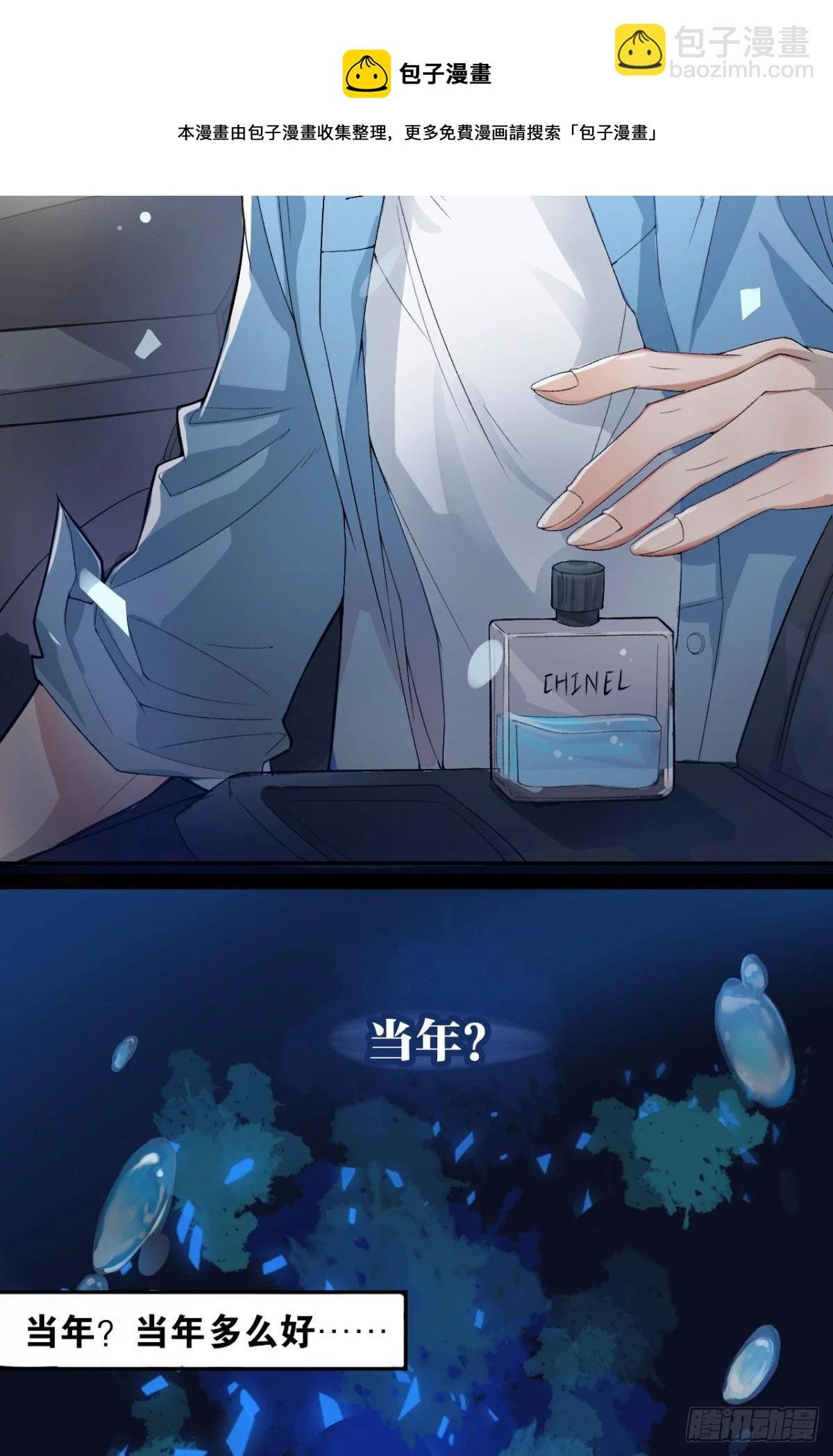 哥，我来接你